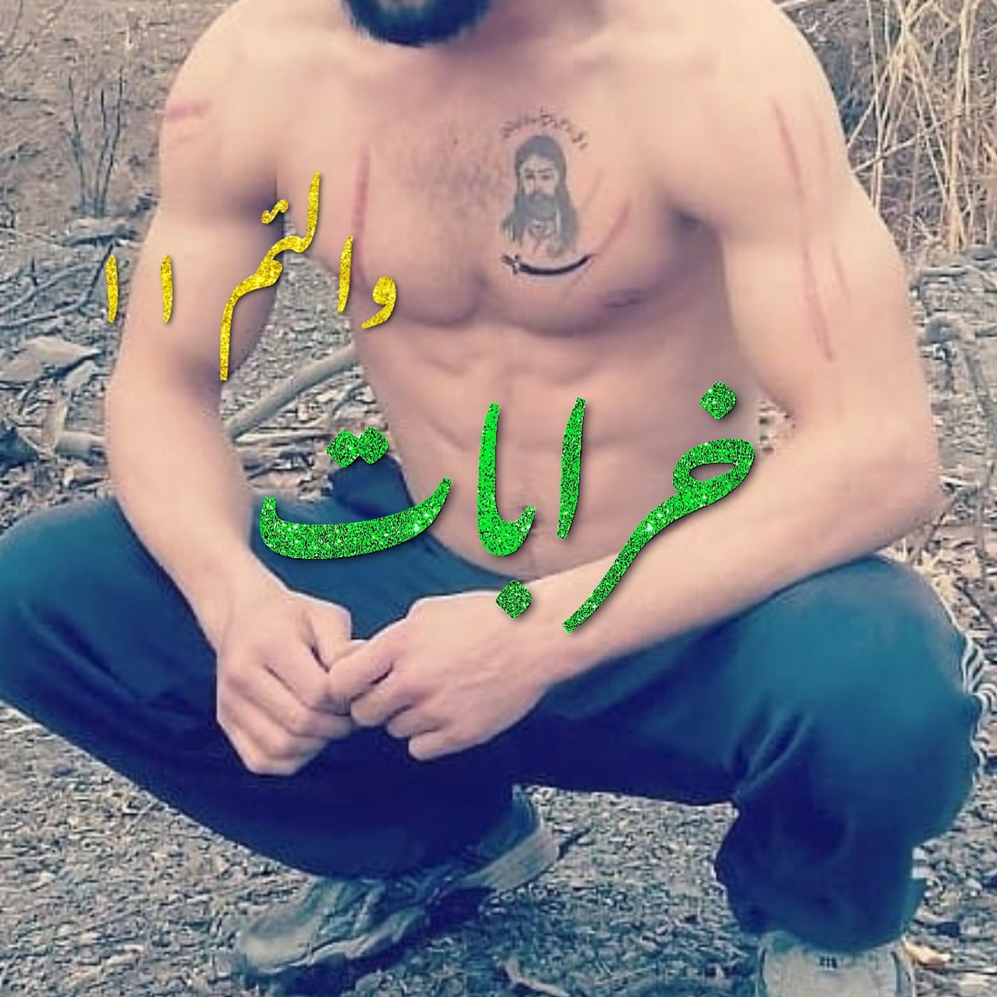 VOL 11. KHARAAABAAT