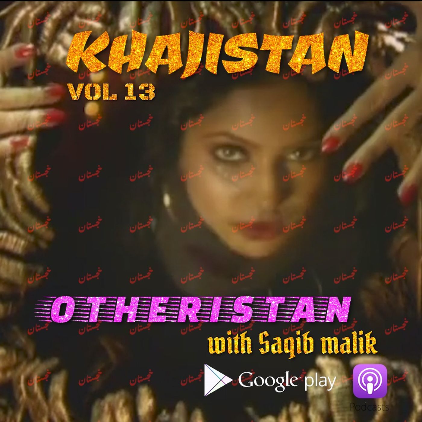 VOL 13. OTHERISTAN