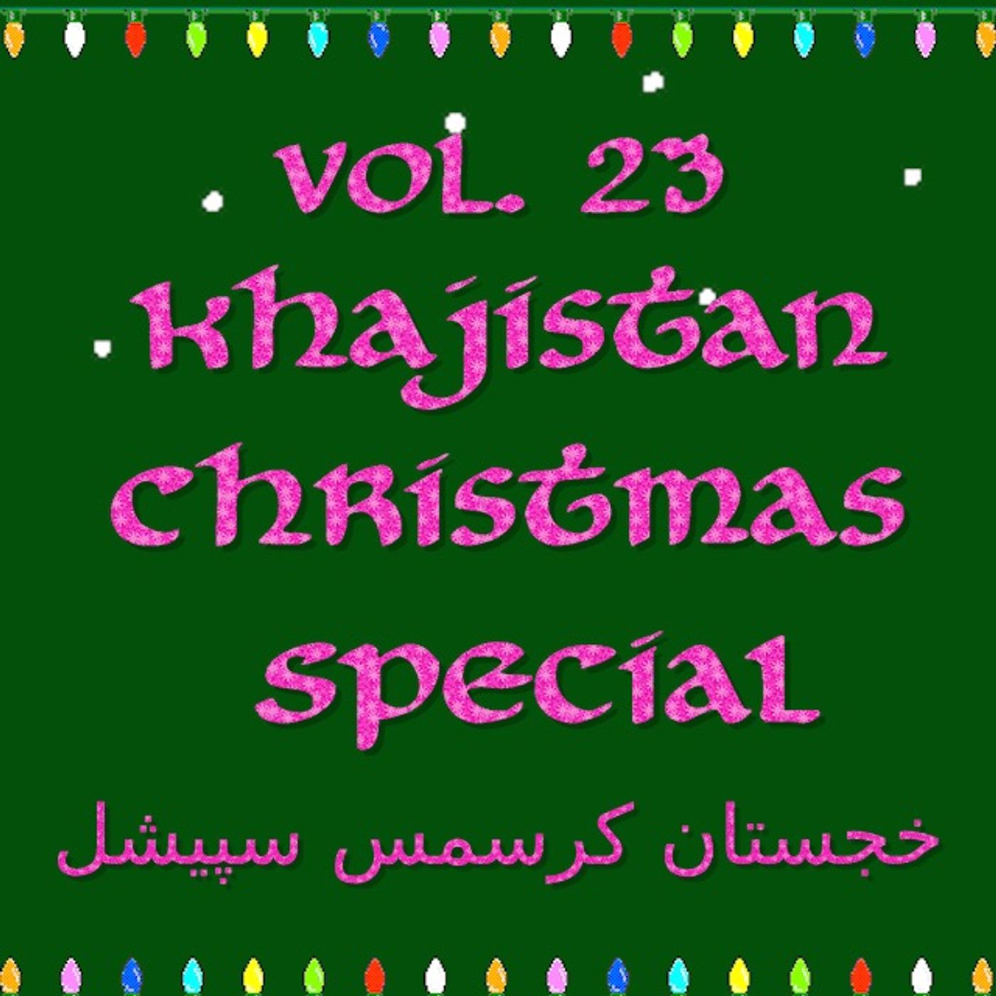 VOL 23. KHAJISTAN CHRISTMAS SPECIAL