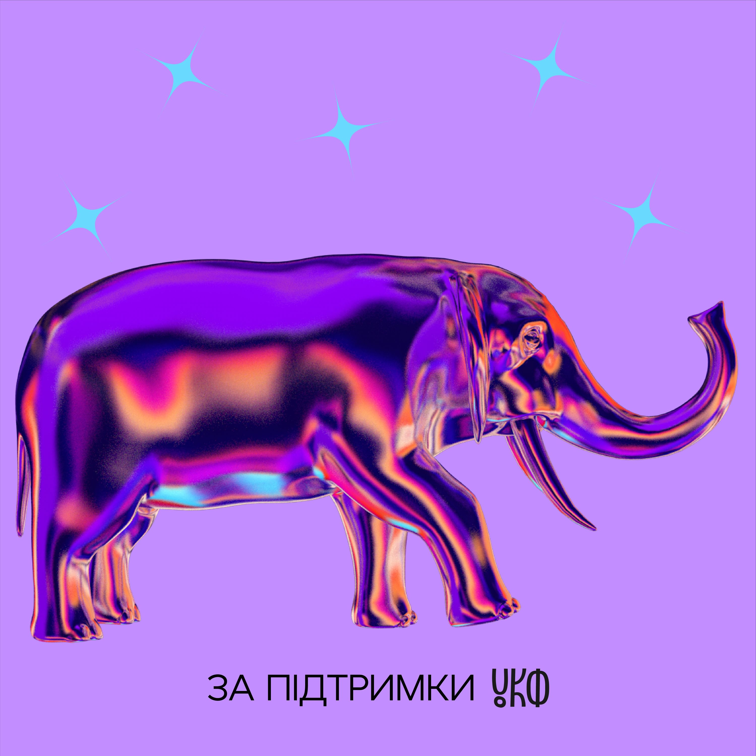 До ворожки не ходи