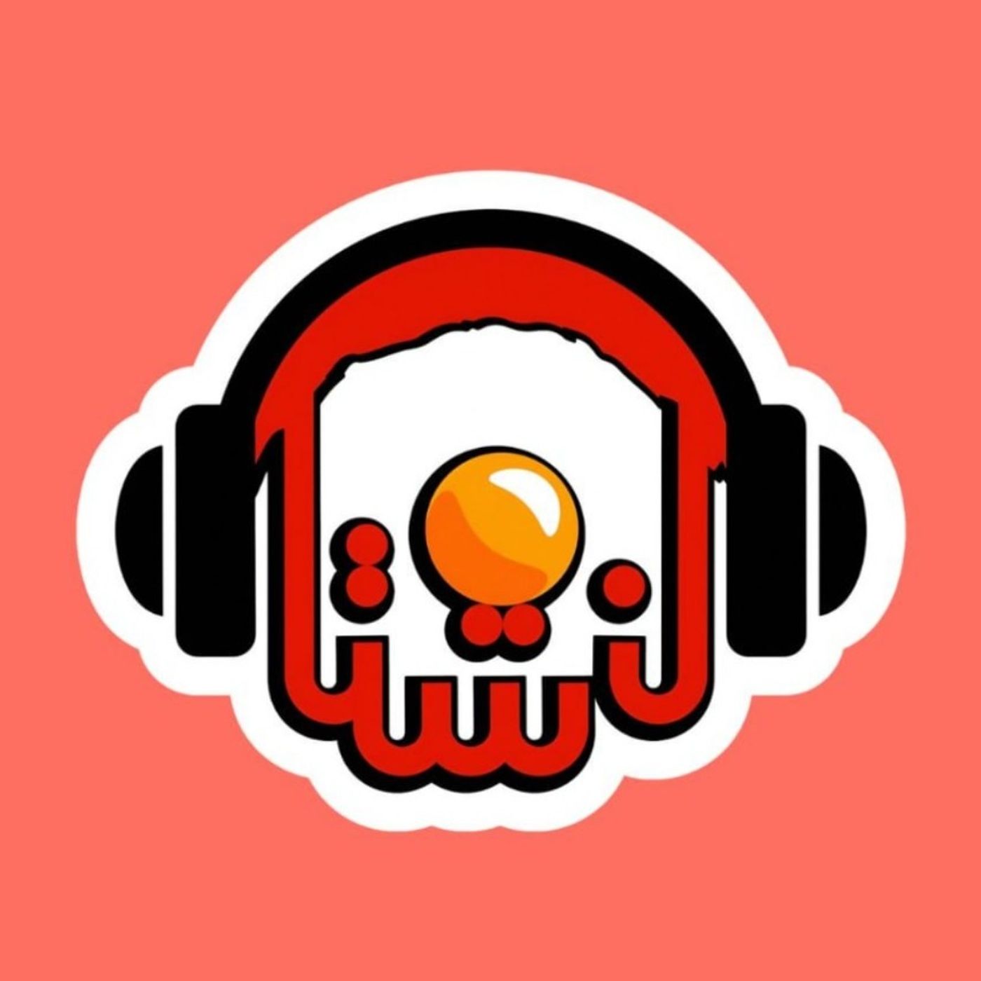 شنبه 6 دی 1404: اپیزود ویژه: کریسمس شنبه 6 دی 1404: اپیزود ویژه: کریسمس