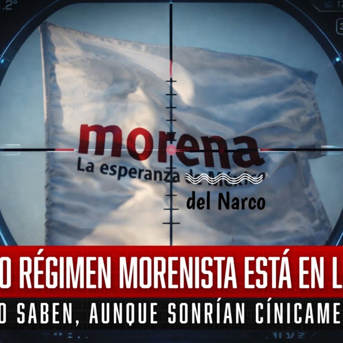 El Narco Régimen Morenista Está en la Mira, y lo Saben, Aunque Sonrían Cínicamente