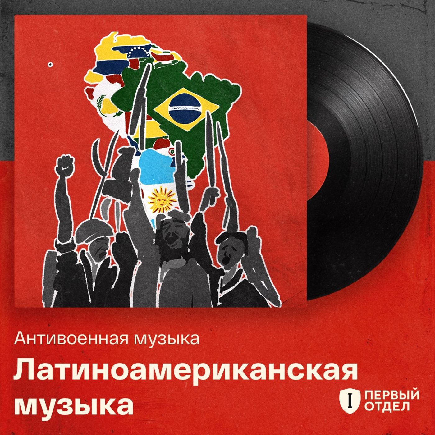podcast