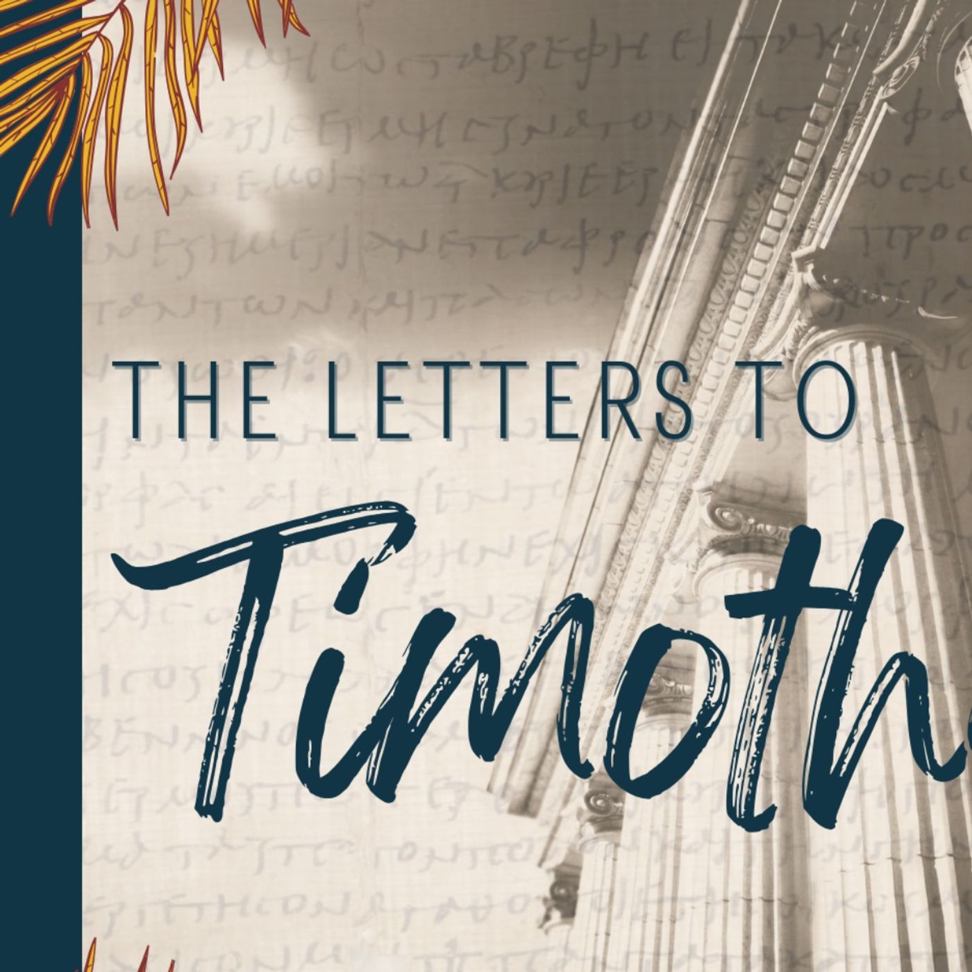 9-14-25, Pastor Jarren Baker "Material Maturity", 1 Timothy 6:17-21 9-14-25, Pastor Jarren Baker "Material Maturity", 1 Timothy 6:17-21