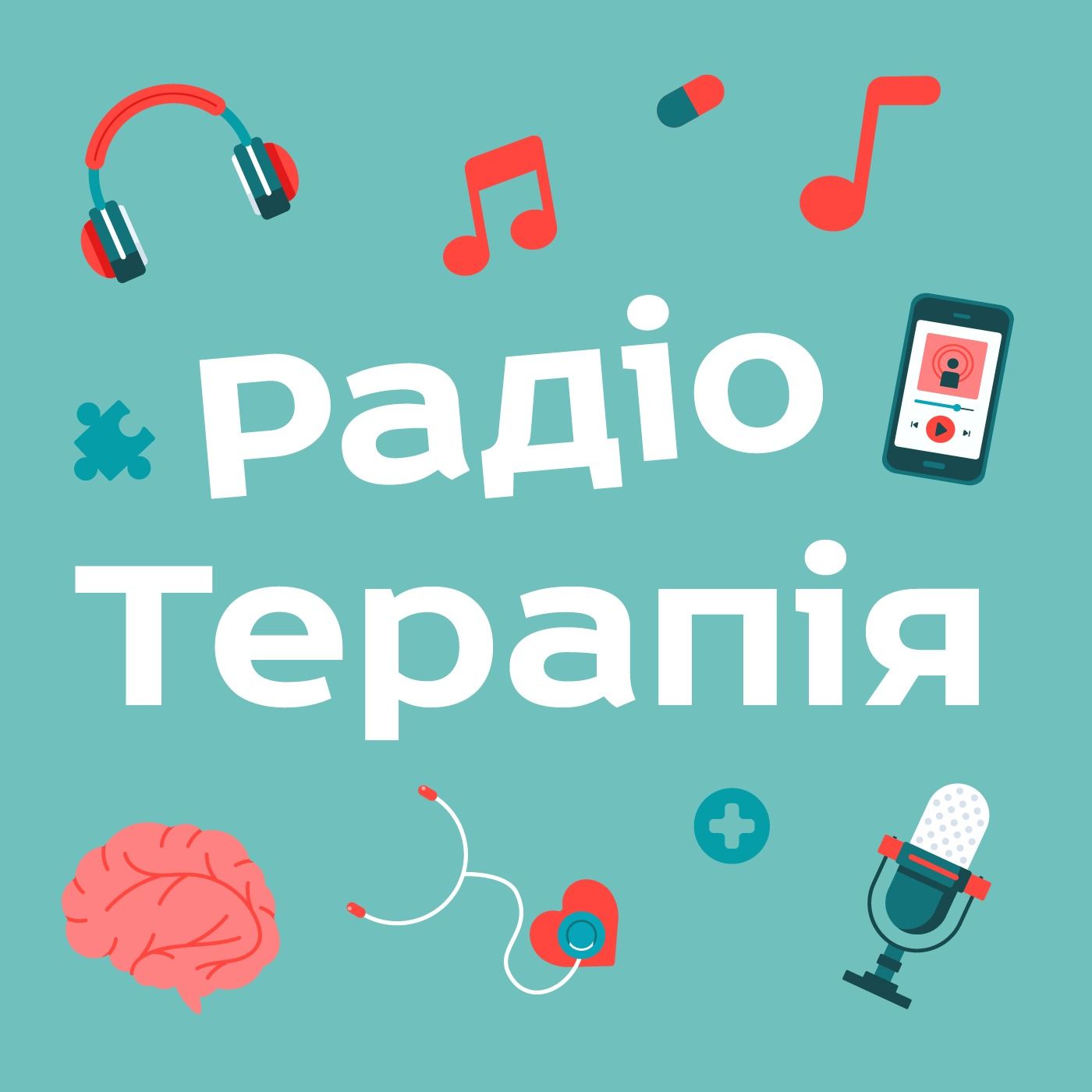Дружина військового: що треба знати про стосунки? episode artwork