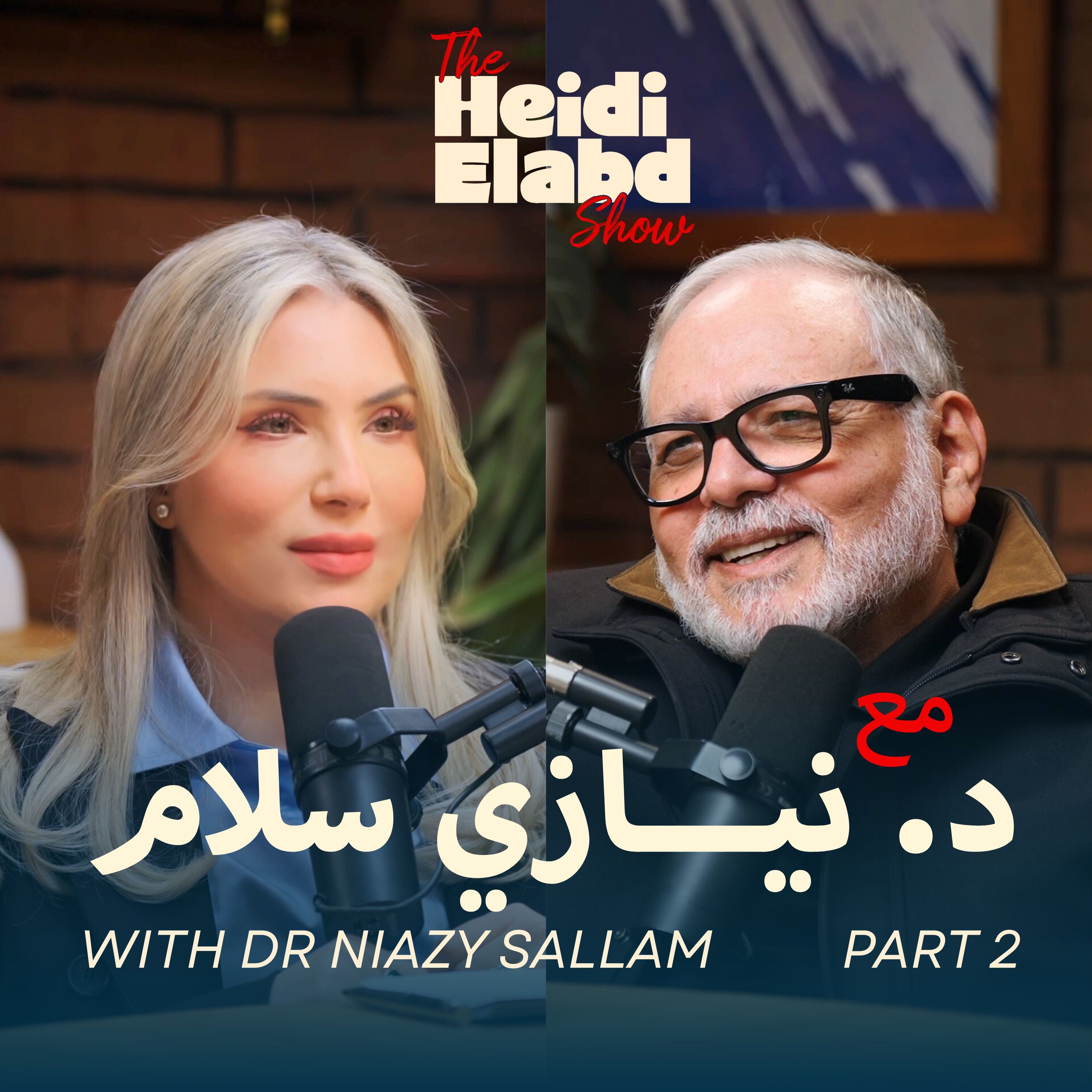 The Heidi Elabd Show