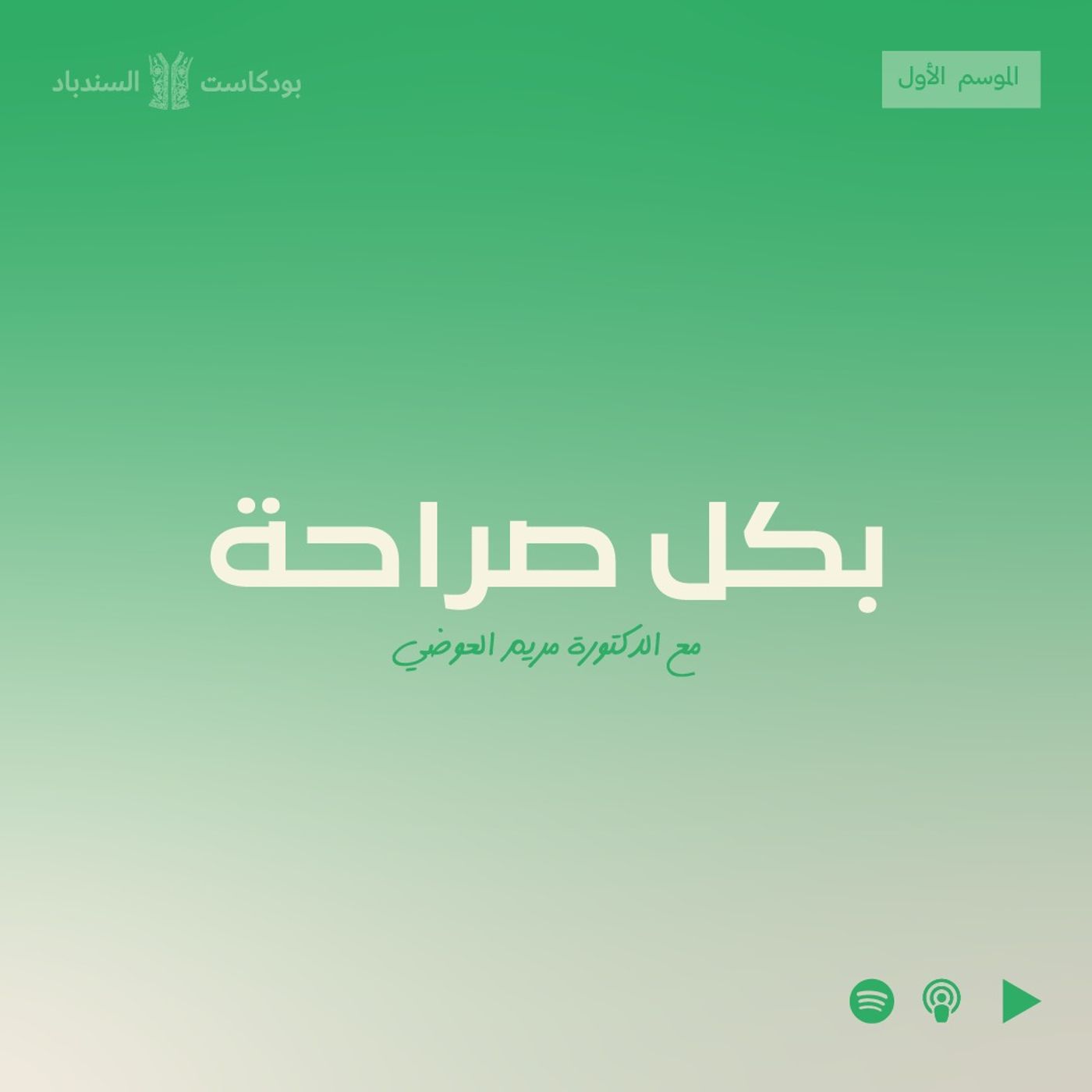 متى نحتاج العلاج الدوائي للإكتئاب؟