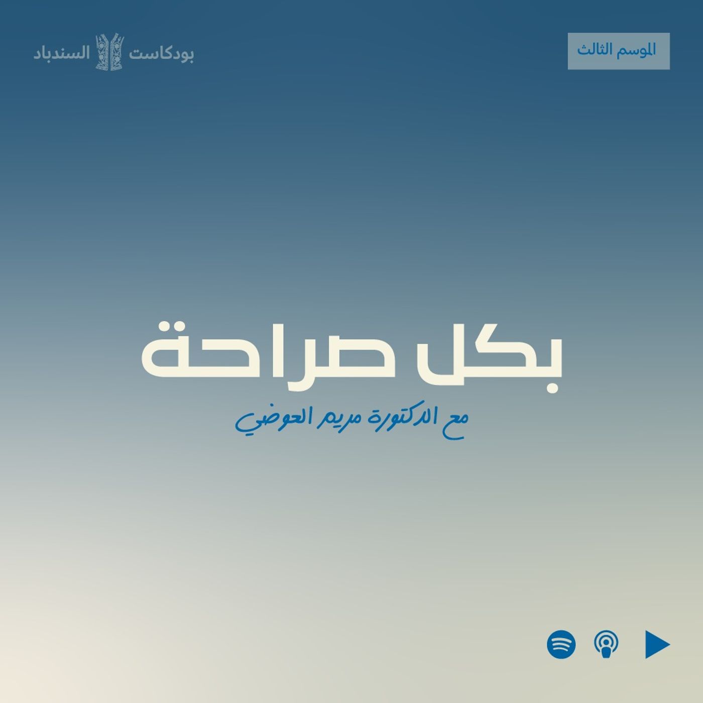 الوقوع في شراهة الأكل