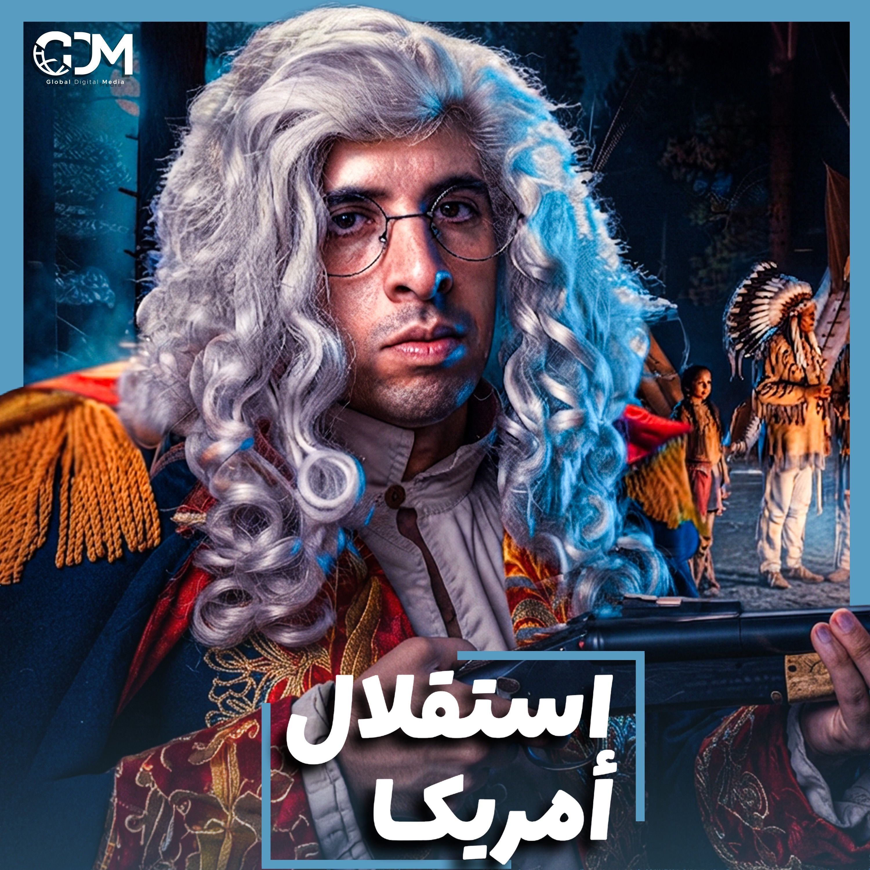 الدحيح | استقلال أمريكا وحكاية الثورة الأمريكية - الجزء 1 episode artwork