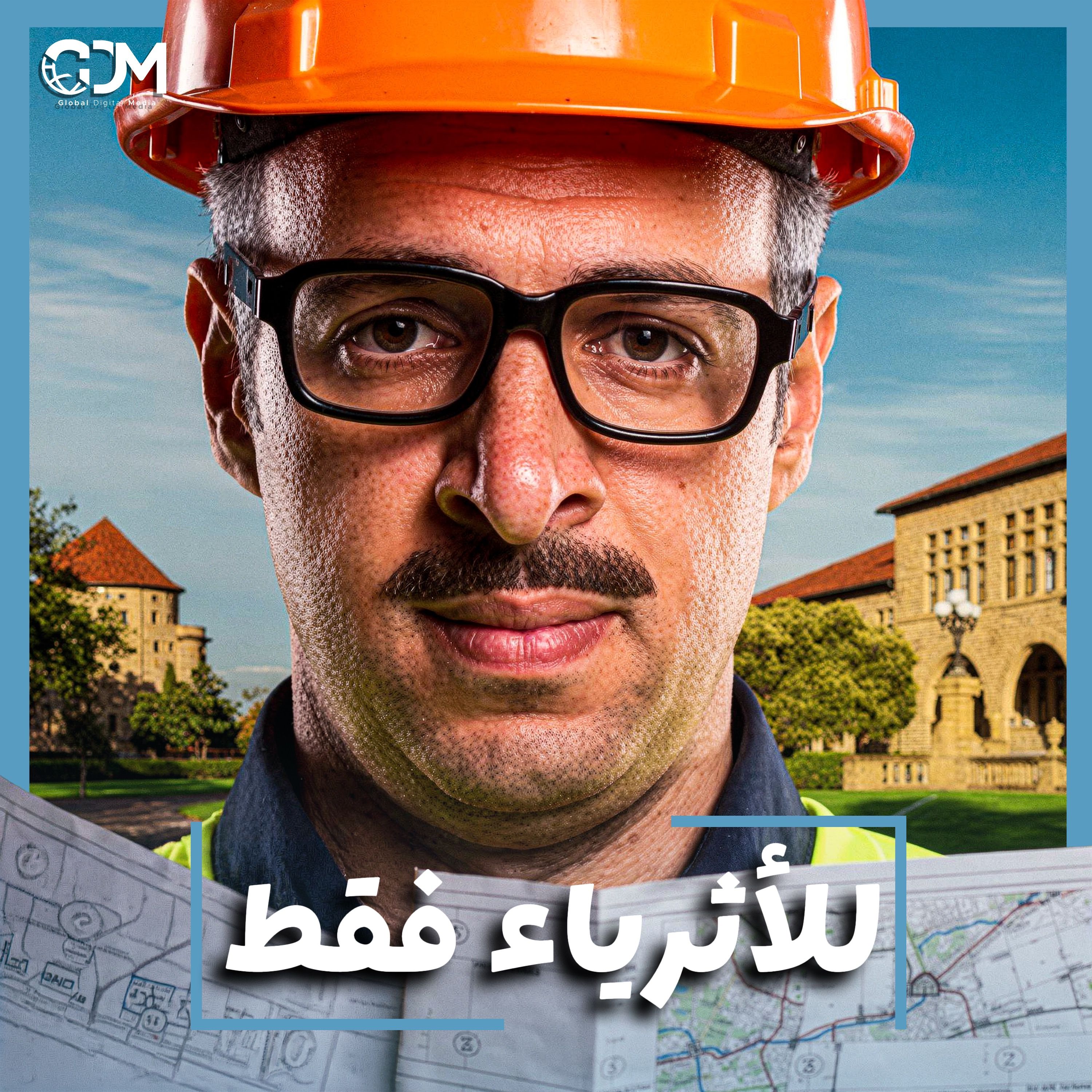 الدحيح | تخطيط المدن.. عنصرية مستخبية