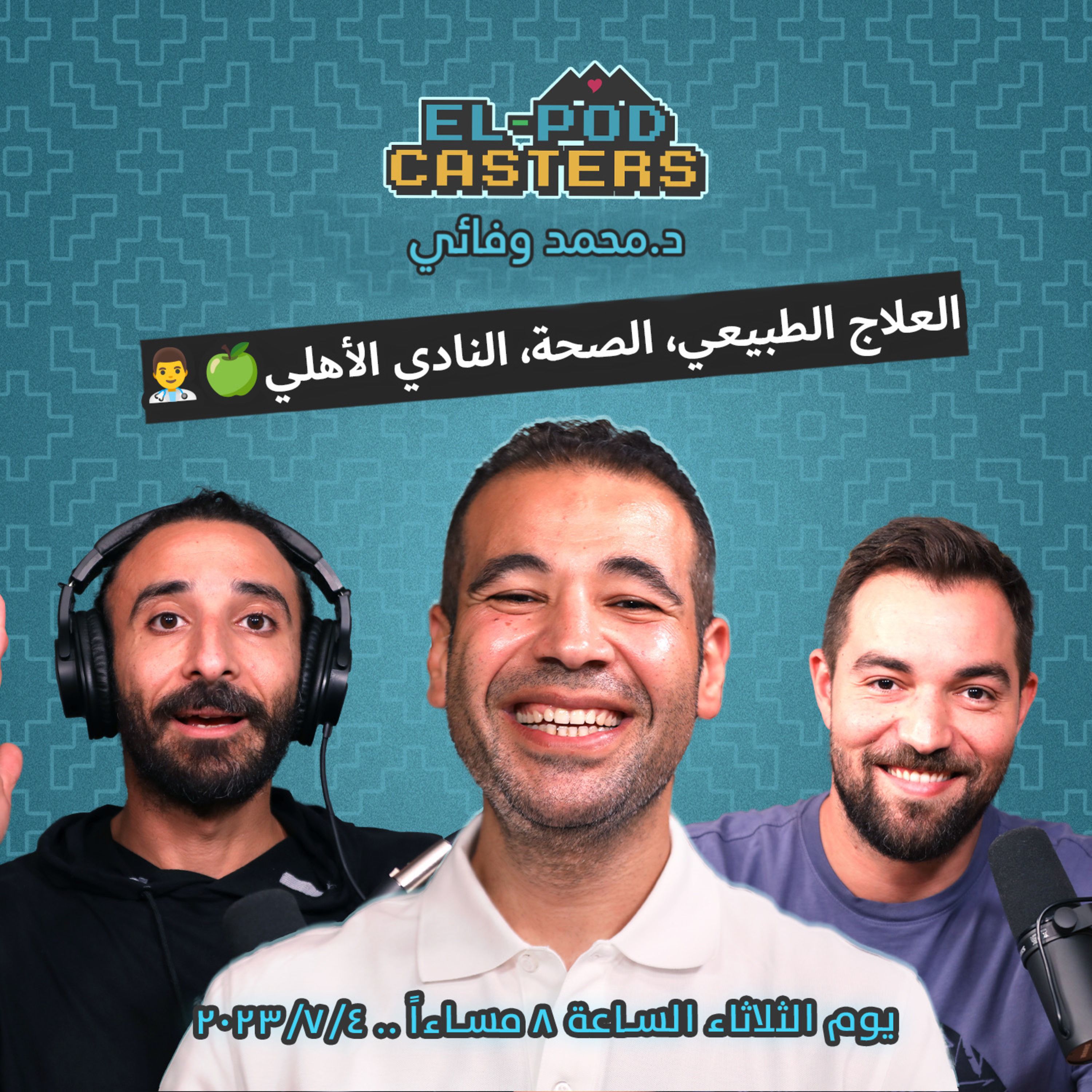 #47 Dr Mohamed Wafaay with Elpodcasters