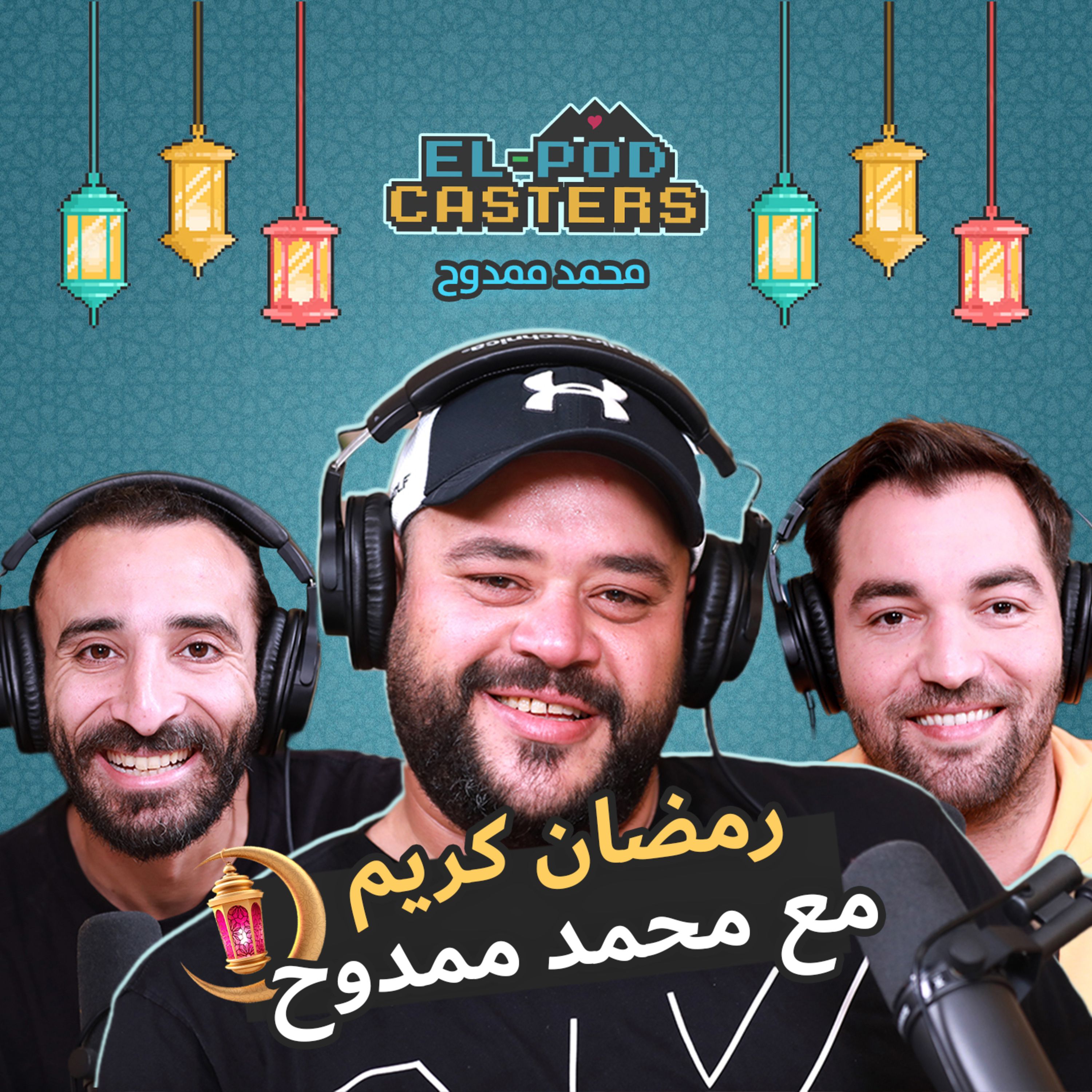 #36 Elpodcasters with Mohamed Mamdouh