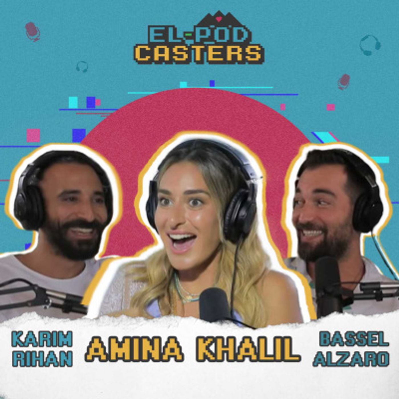 البودكاسترز مع أمينة خليل عن ناشئتها و رأيها في العلاج النفسي و دورها القوي في حقوق المرأة