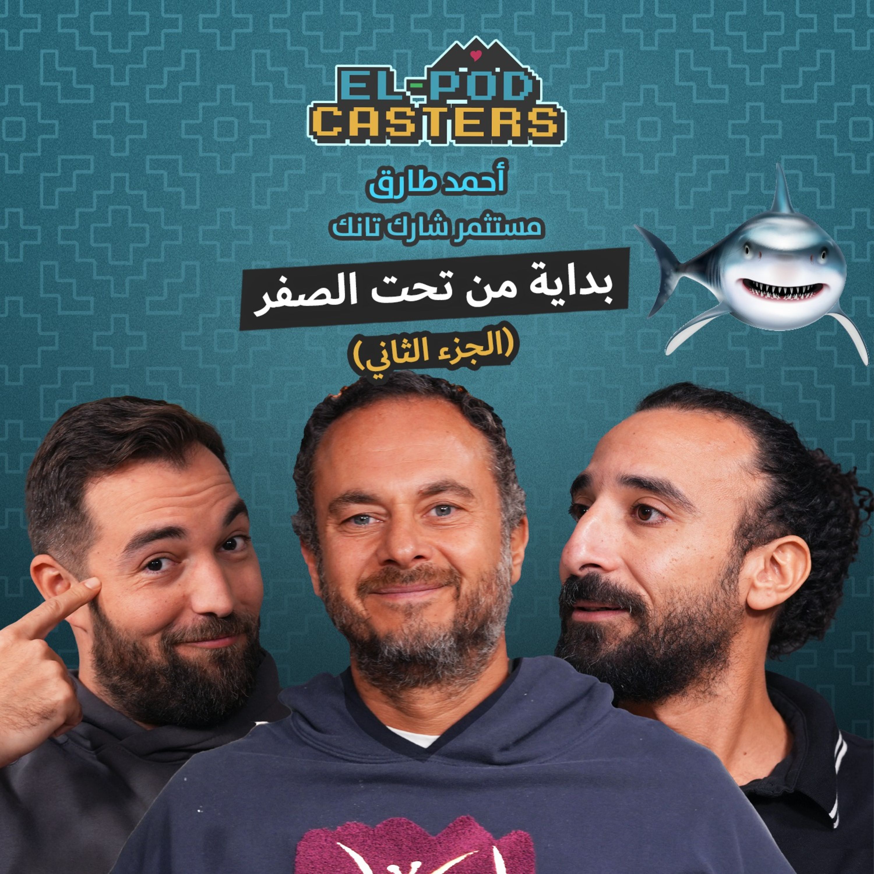 El-Podcasters