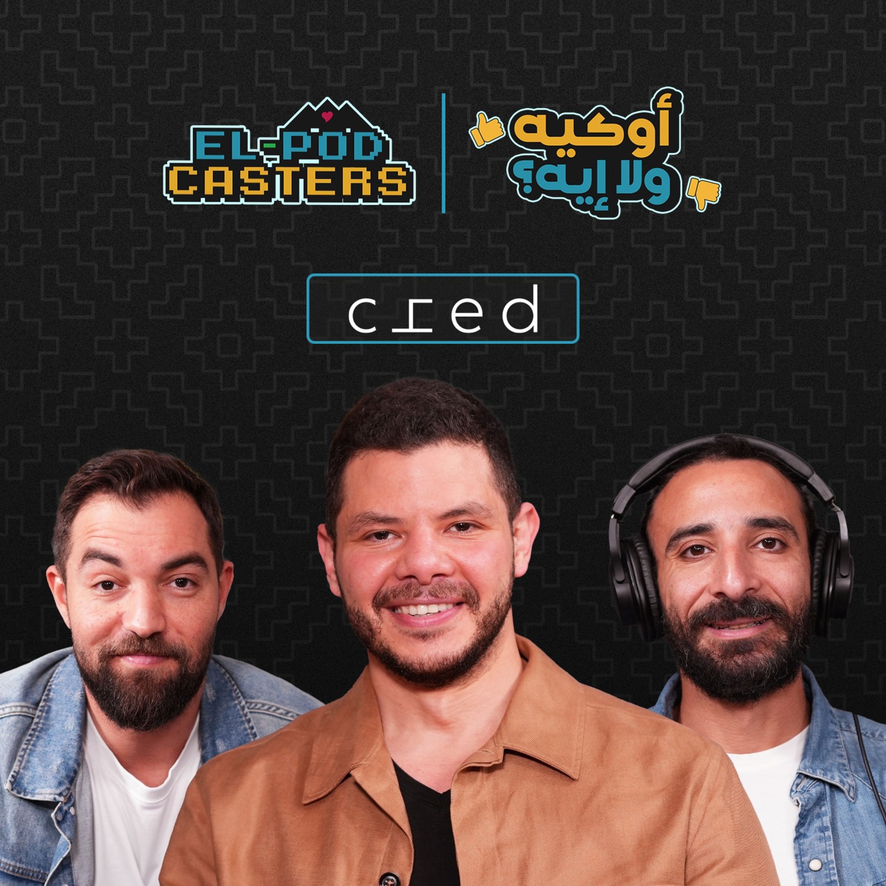 El-Podcasters
