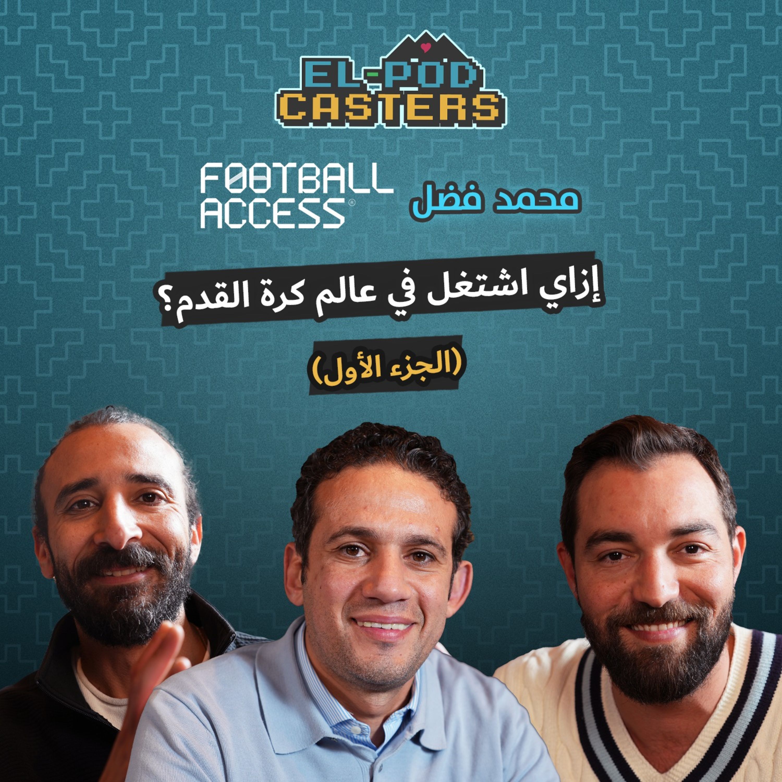#71 Mohamed Fadl with El-Podcasters