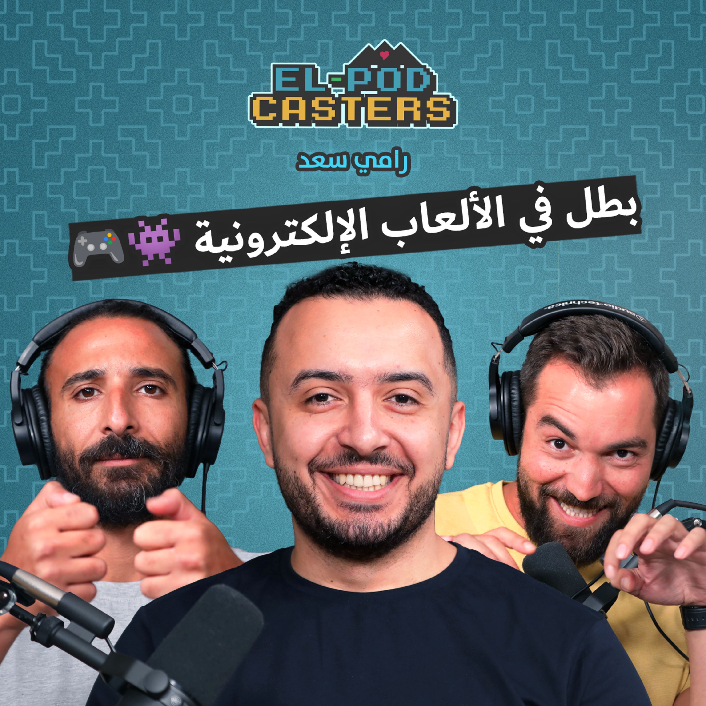 #57 Ramy Saad with Elpodcasters