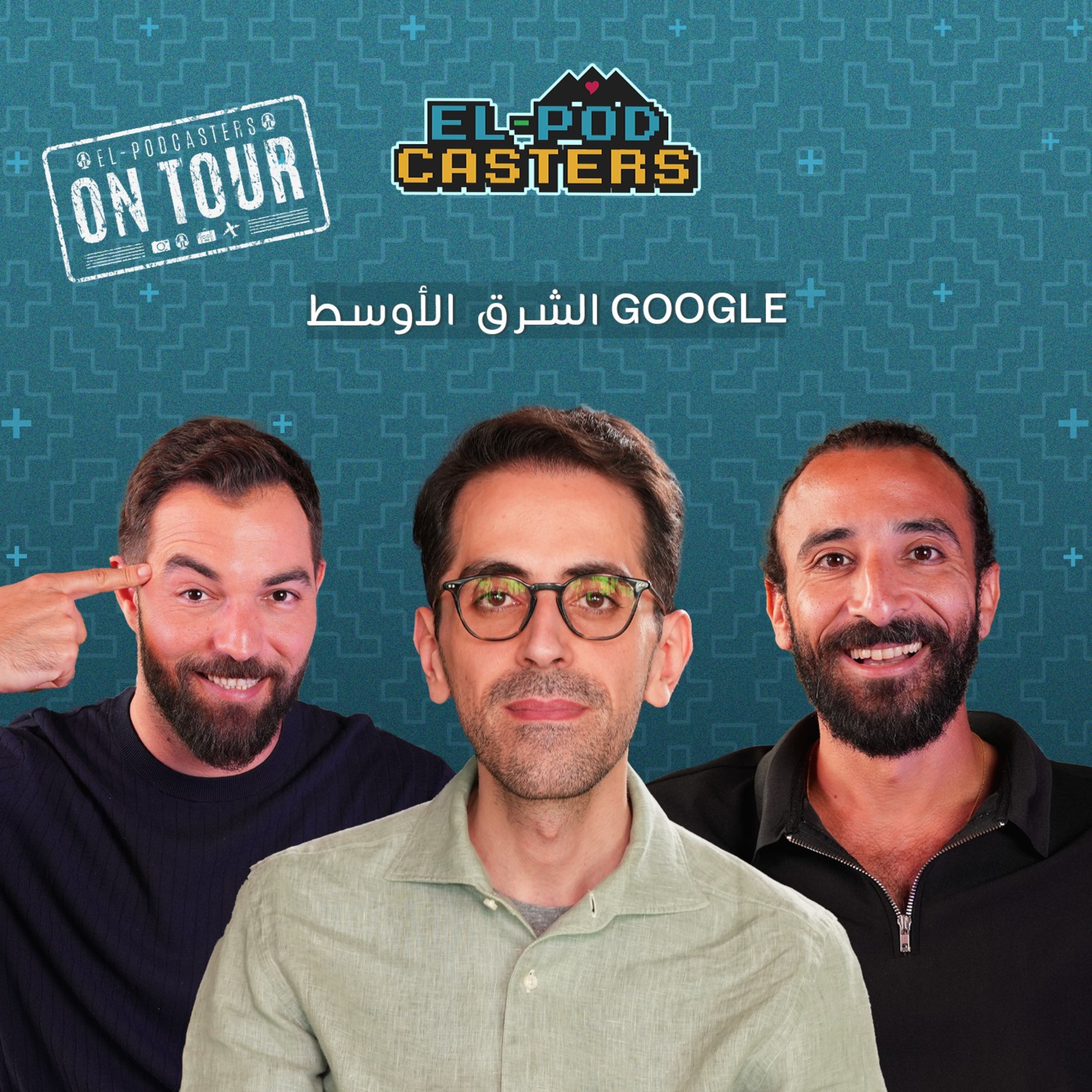 #87 Najeeb Jarrar with El-Podcasters (Google)