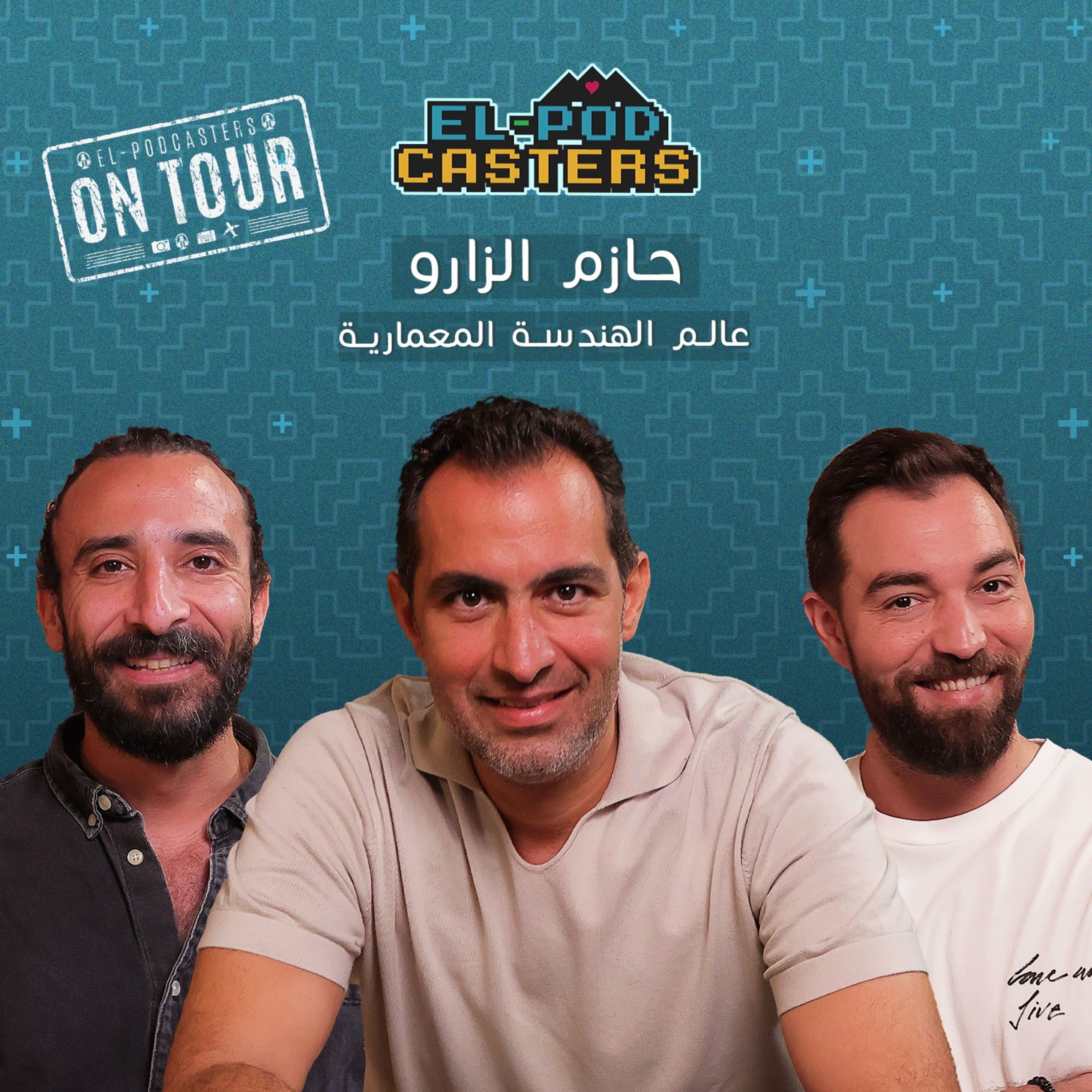 #86 Hazem Alzaro with El-Podcasters
