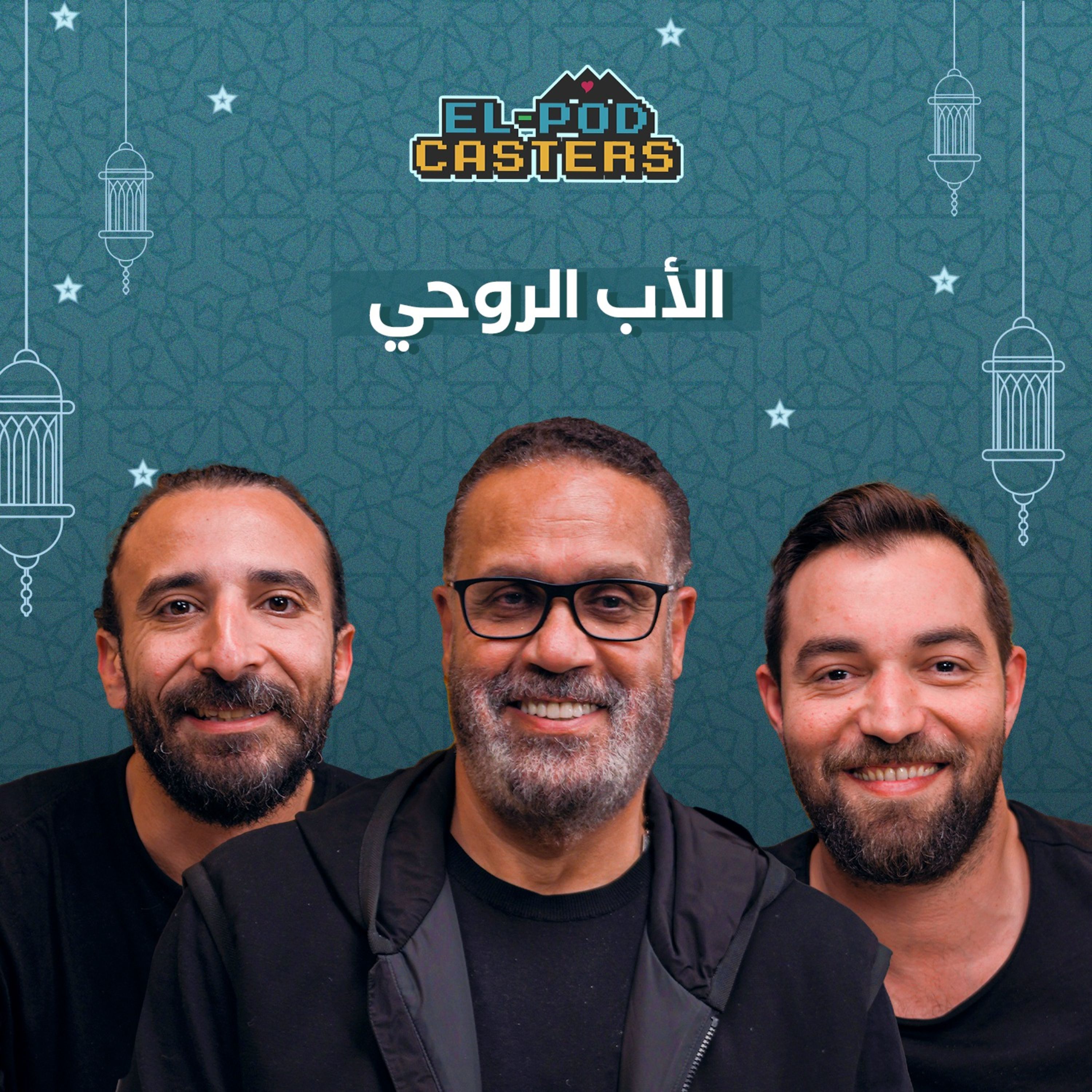 El-Podcasters
