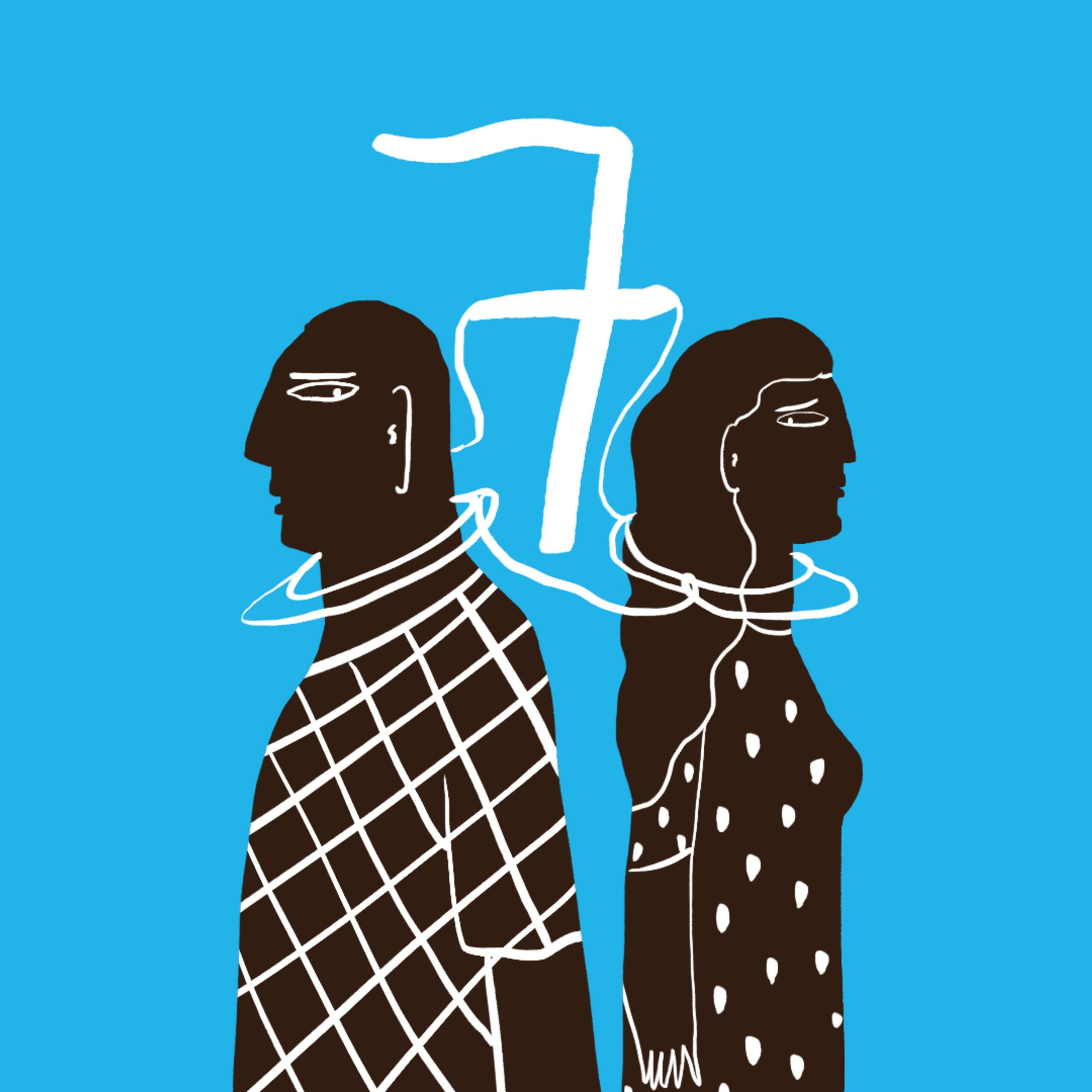Γιατί πολλά ζευγάρια χωρίζουν στα 7 χρόνια; episode artwork