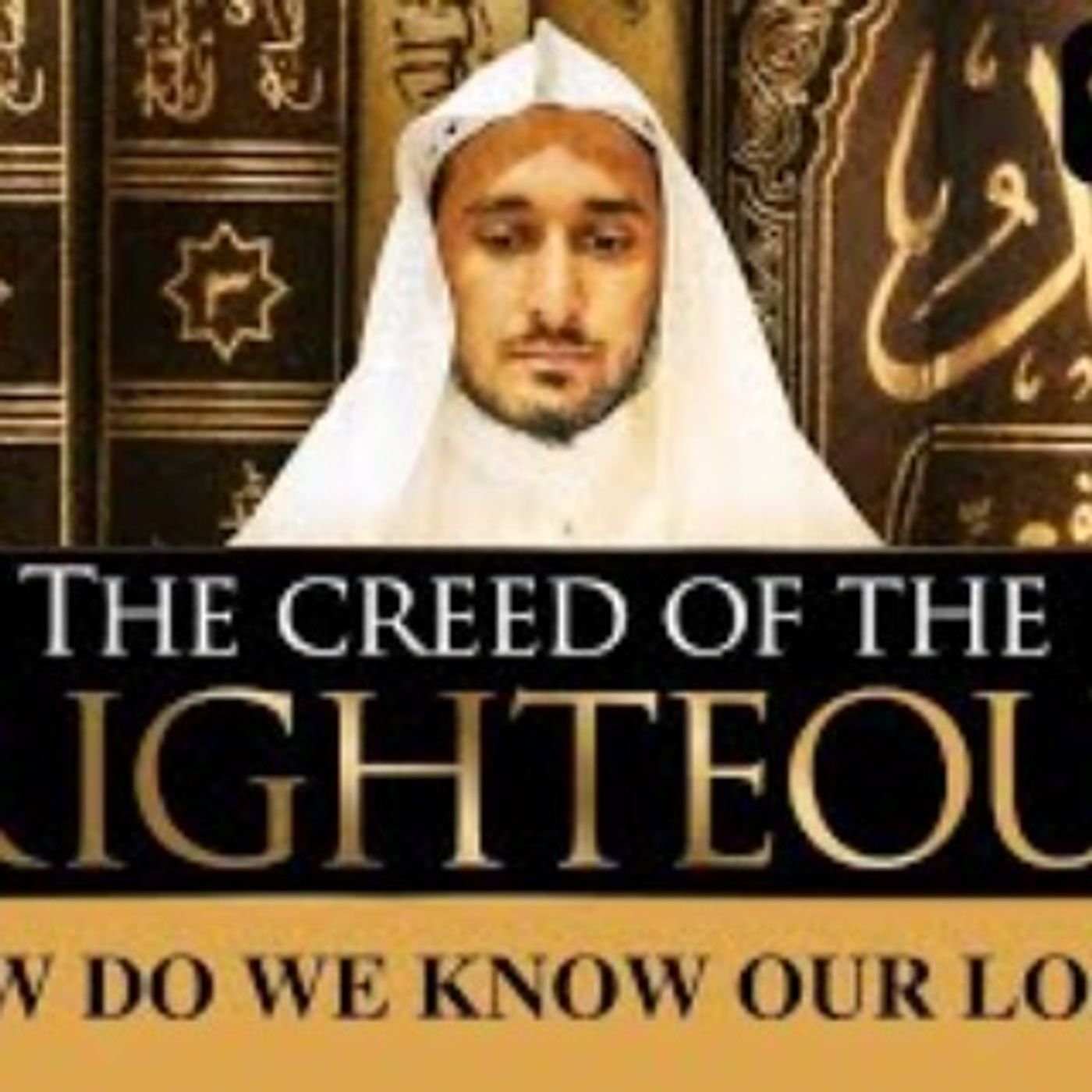 HOW DO WE KNOW OUR LORD? || The Creed of the Righteous | Ustadh Imraan Mollagee (Abu Sarah) HOW DO WE KNOW OUR LORD? || The Creed of the Righteous | Ustadh Imraan Mollagee (Abu Sarah)