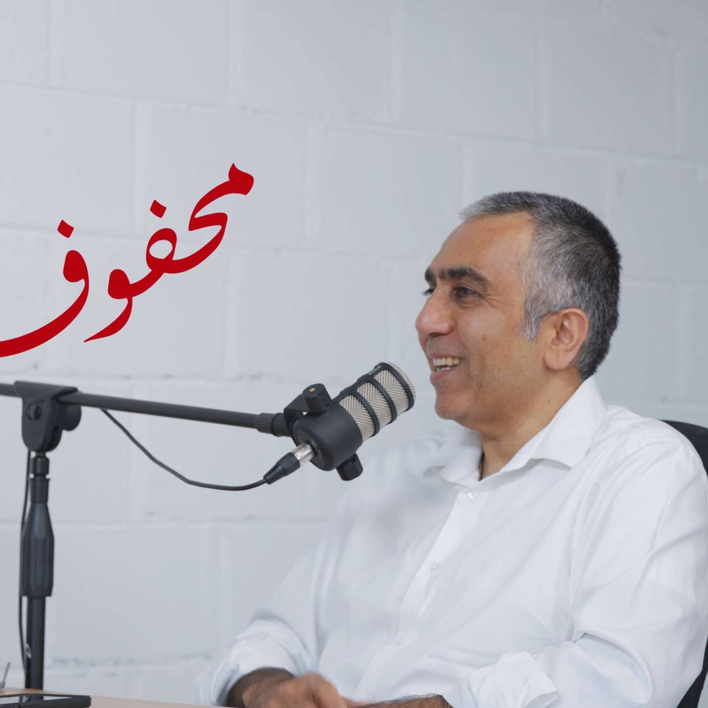 محفوف #115 سيد زيد الرفاعي | مجد القمم