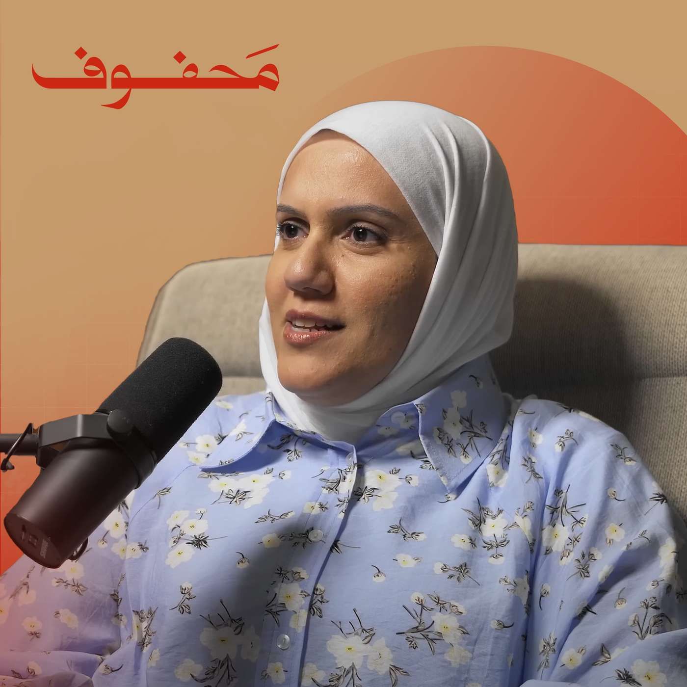 من التشتت و الـADHD الى التركيز | مريم المهدي