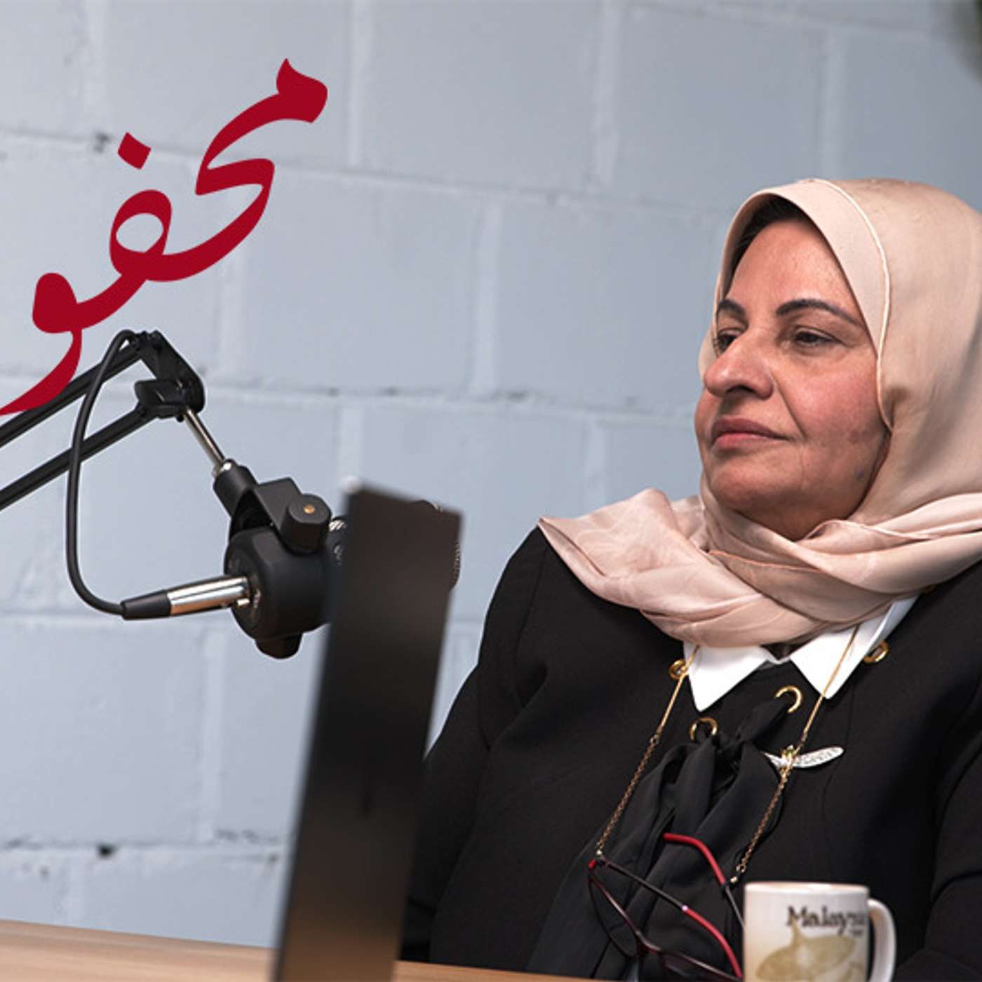 محفوف #117 م.سارة أكبر | مستقبل الذهب الأسود