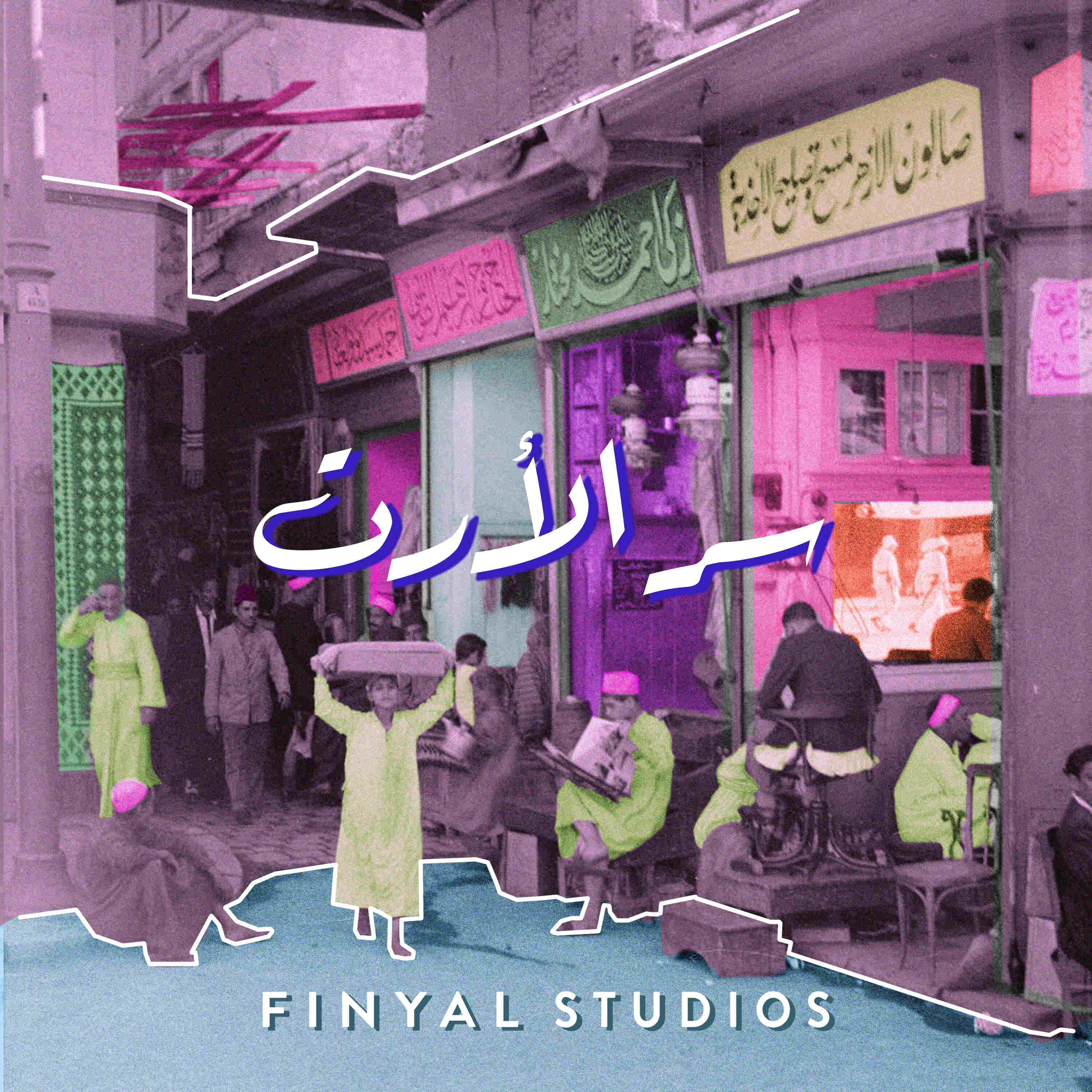 ترقص ... ارقص
