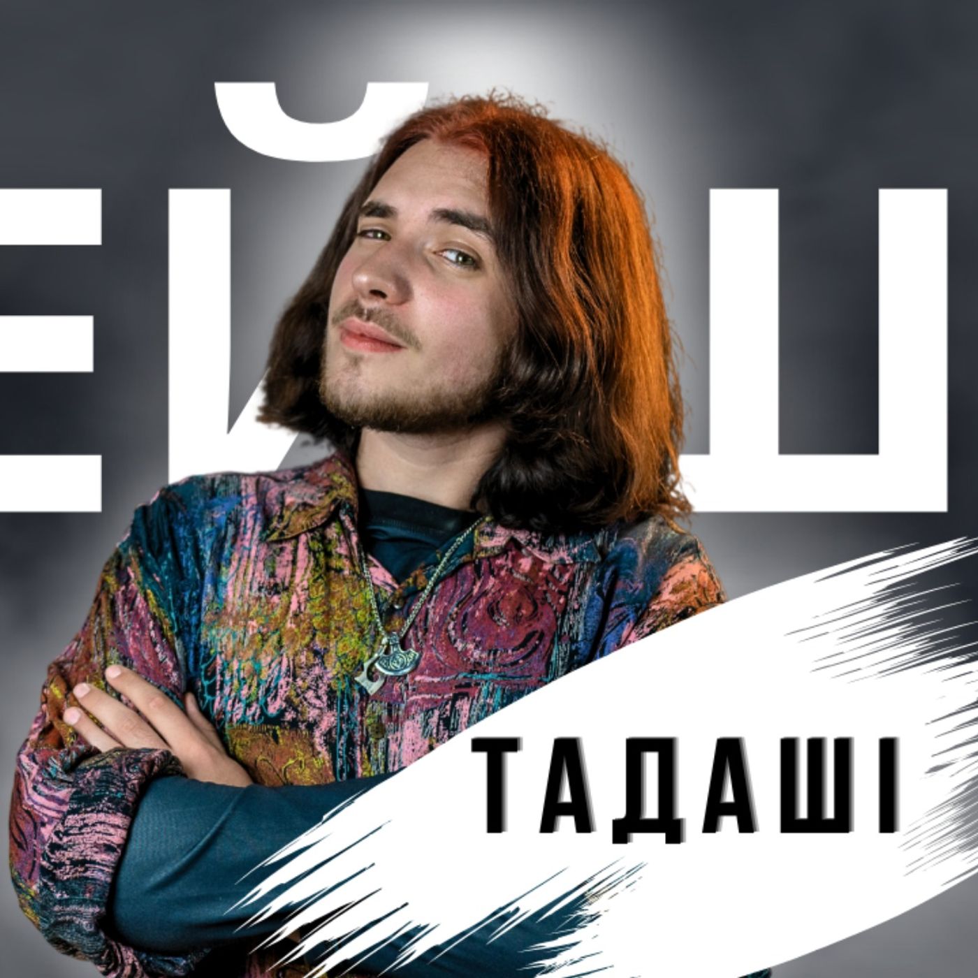 Мемний контент у оглядах на ігри | розмова з Тадаші