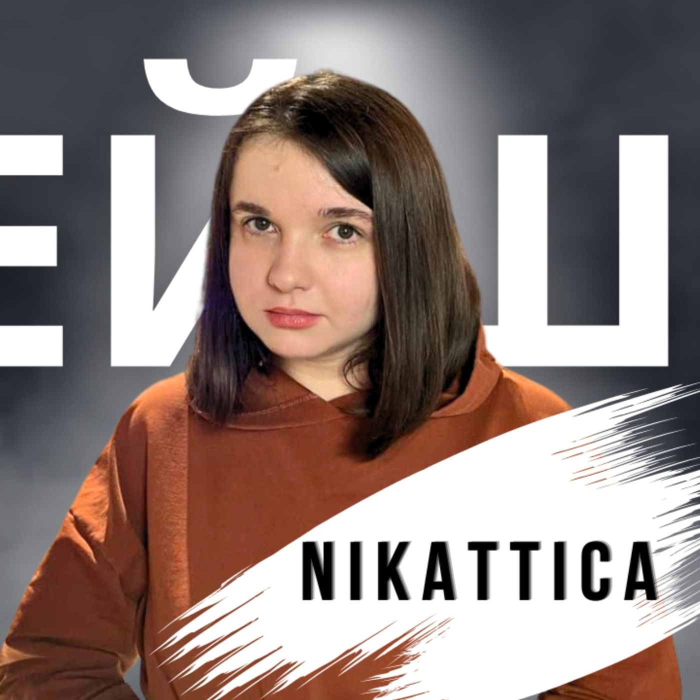 Про огляди ігор та співпрацю з Xbox | розмова з Nikattica