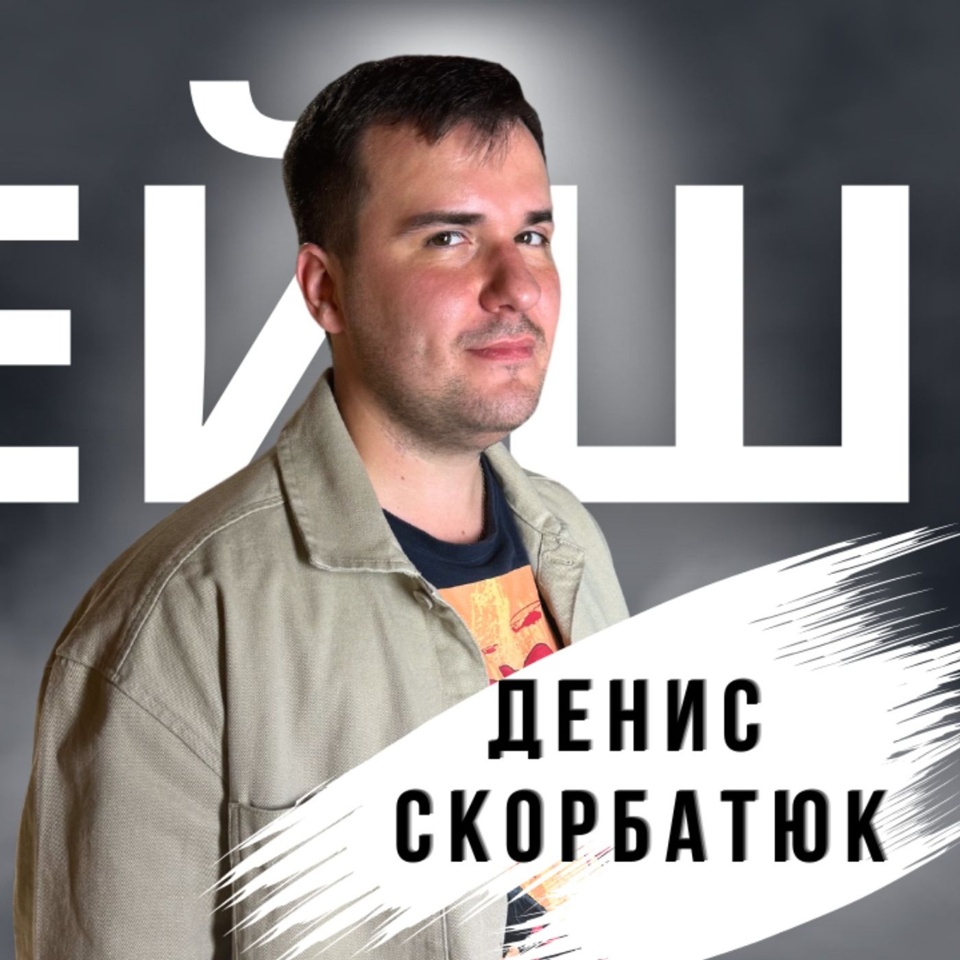 Як перекладаються світи Warcraft і Marvel?