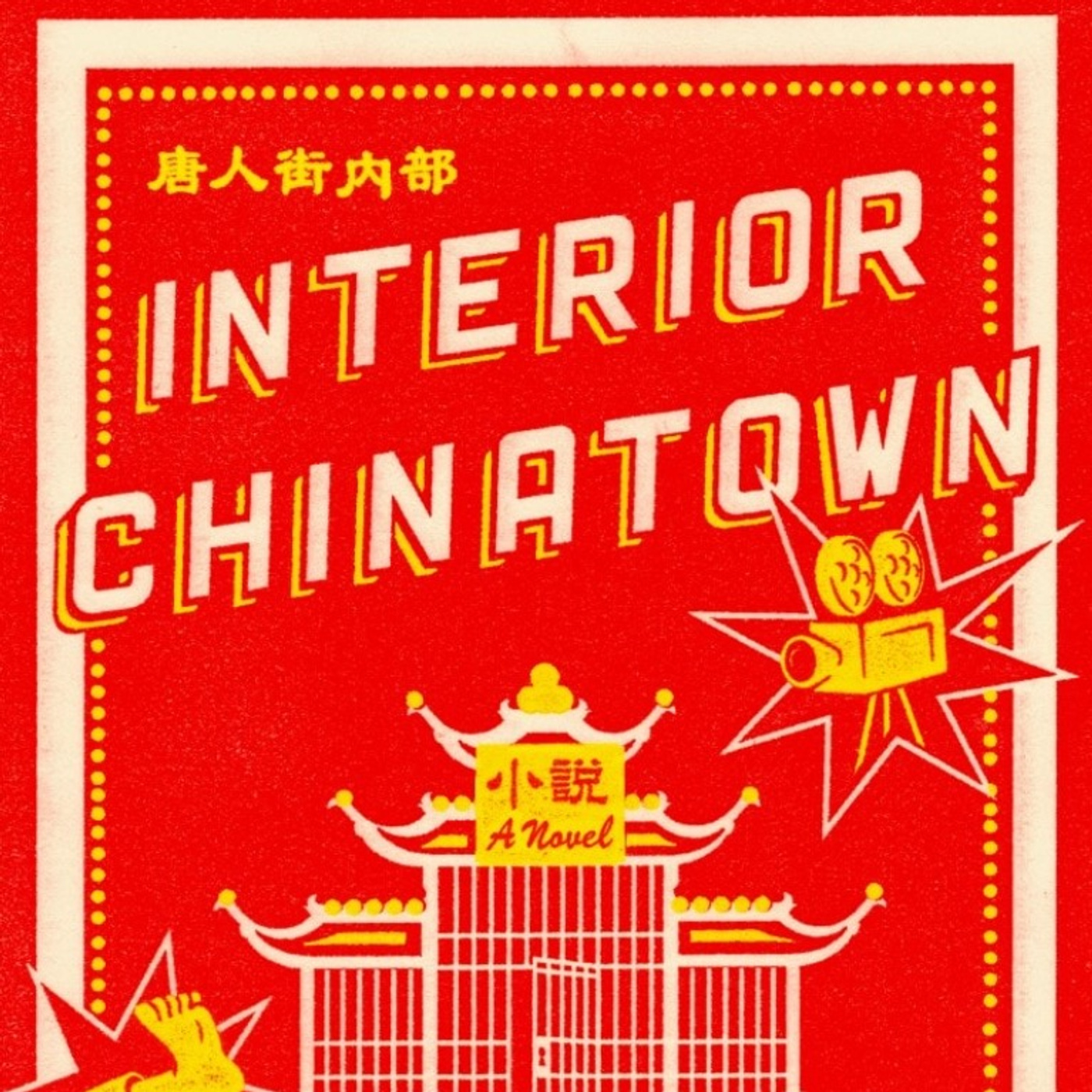 Culturally Relevant with David Chen