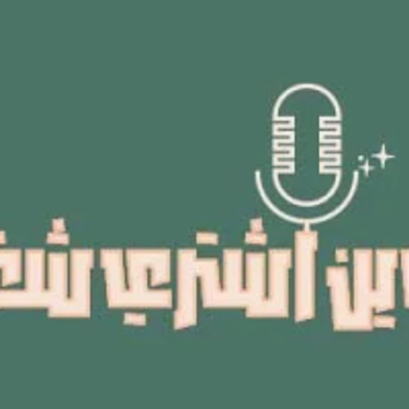 Where can I buy Passion? Where can I buy Passion?