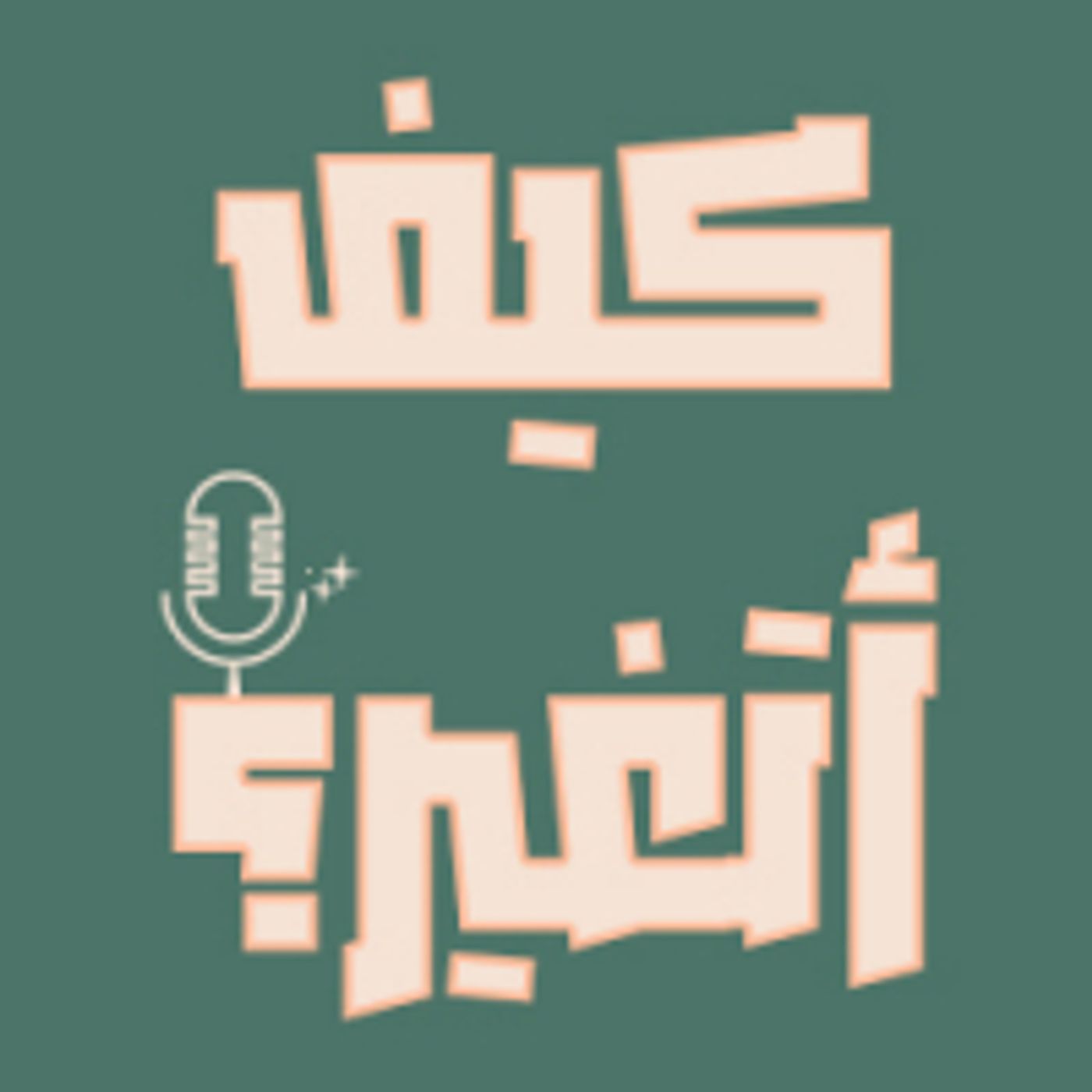 Time for a Change? Here’s How to Get Started! Time for a Change? Here’s How to Get Started!