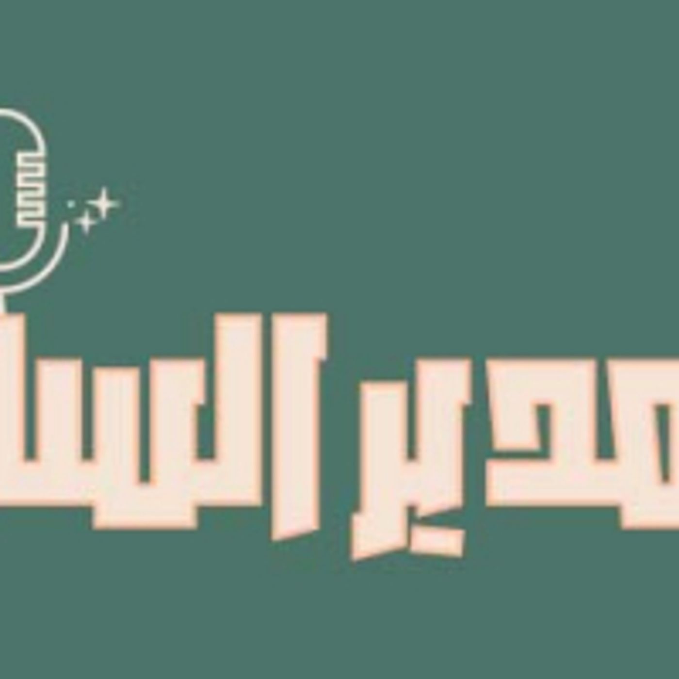 Toxic manager Toxic manager