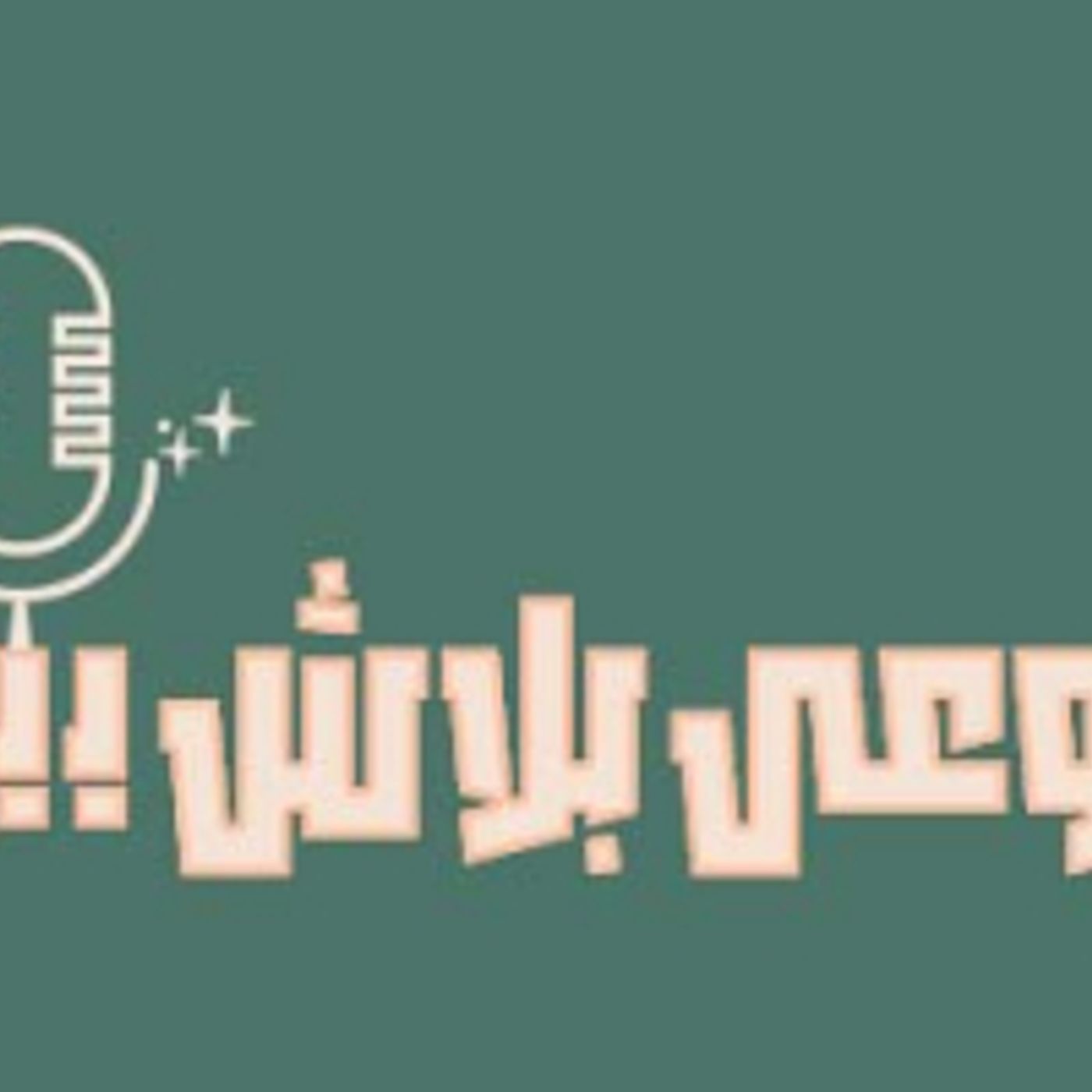 Don't do it! Be careful Don't do it! Be careful