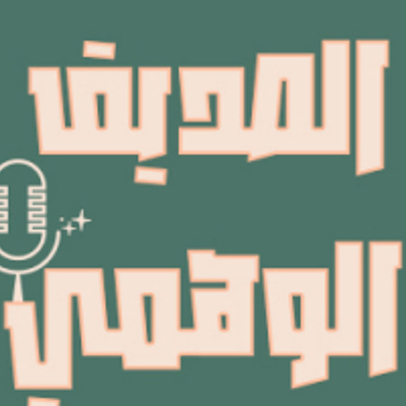 Imaginary Friend Imaginary Friend