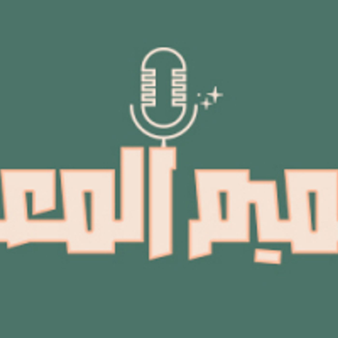 Sleeve Gastrectomy Sleeve Gastrectomy