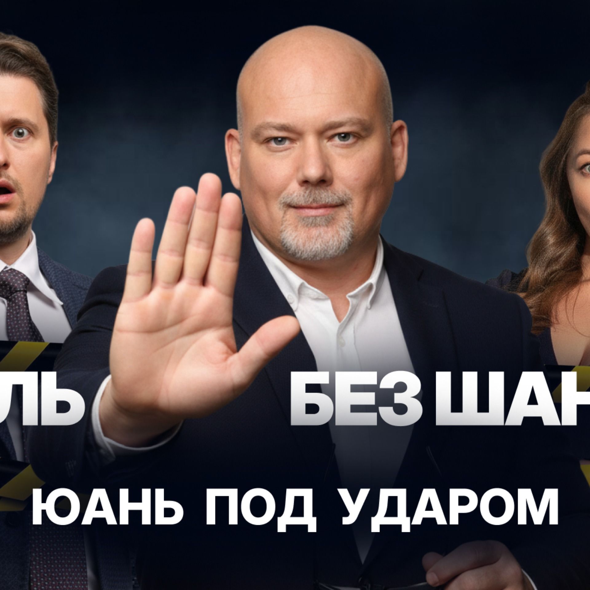 Рубль укрепляется а юань теряет позиции? Что ждет валюту?