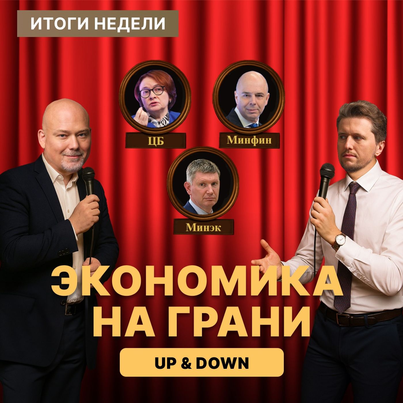 podcast