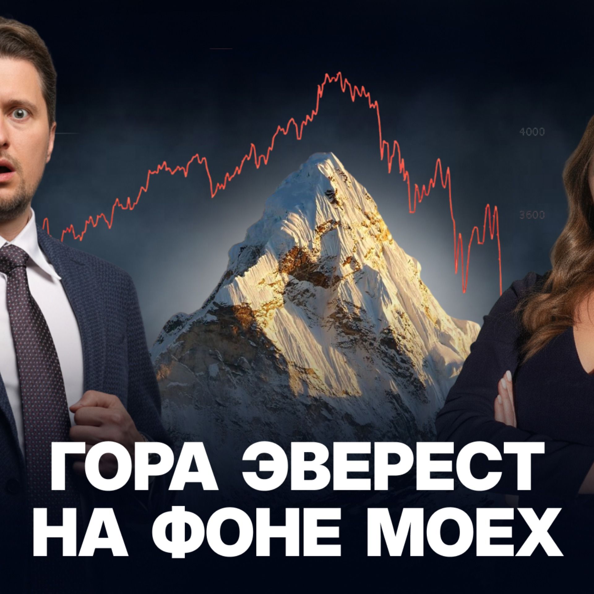 Нас всех уволят? Что происходит с рынком и ИИ? episode artwork