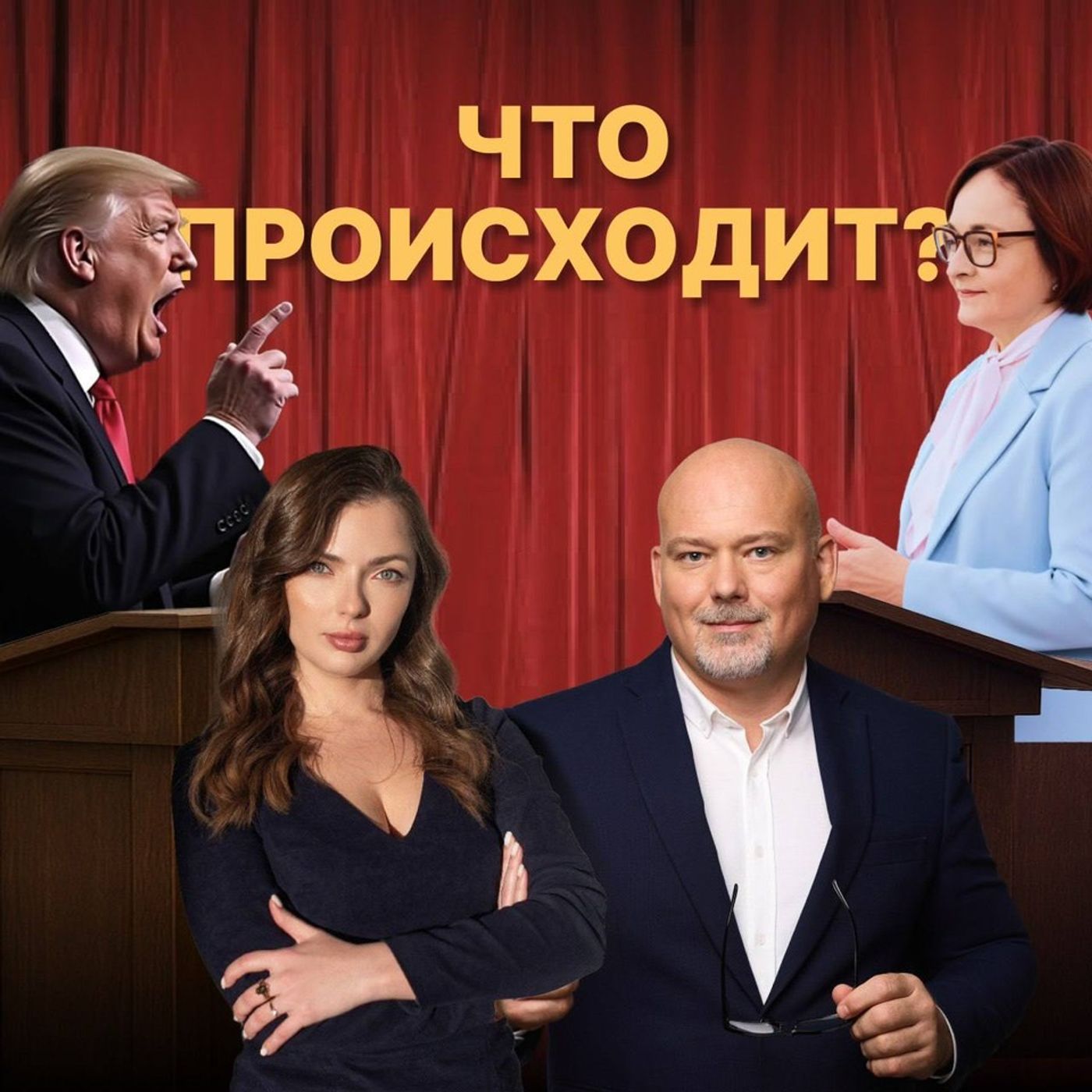 Как меняется мир инвестора? Главные новости рынка за неделю! Как меняется мир инвестора? Главные новости рынка за неделю!