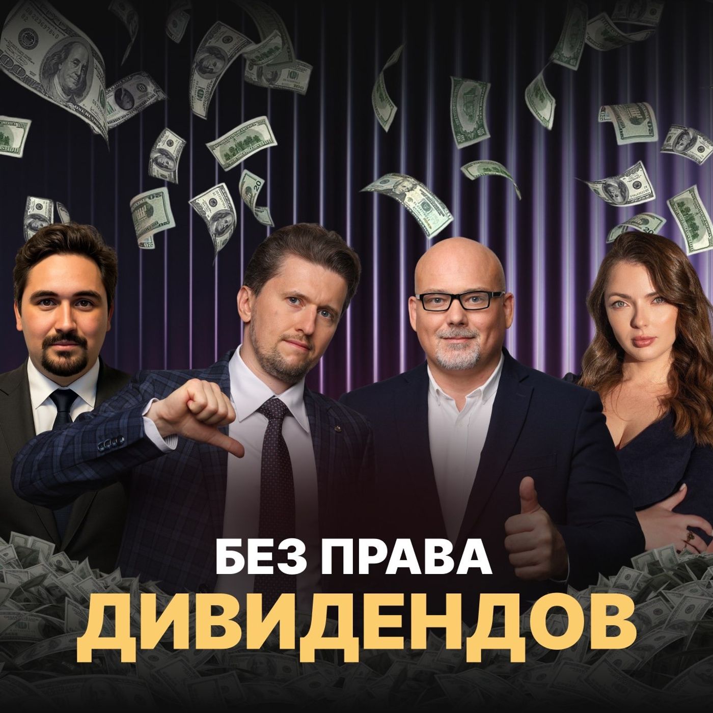 Алгоритмы vs Волатильность: как выбрать актив? Алгоритмы vs Волатильность: как выбрать актив?