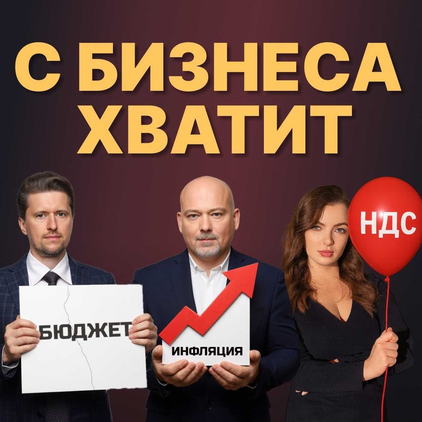 Все умрут, а ОФЗ останутся! Как инвестировать долгосрочно?