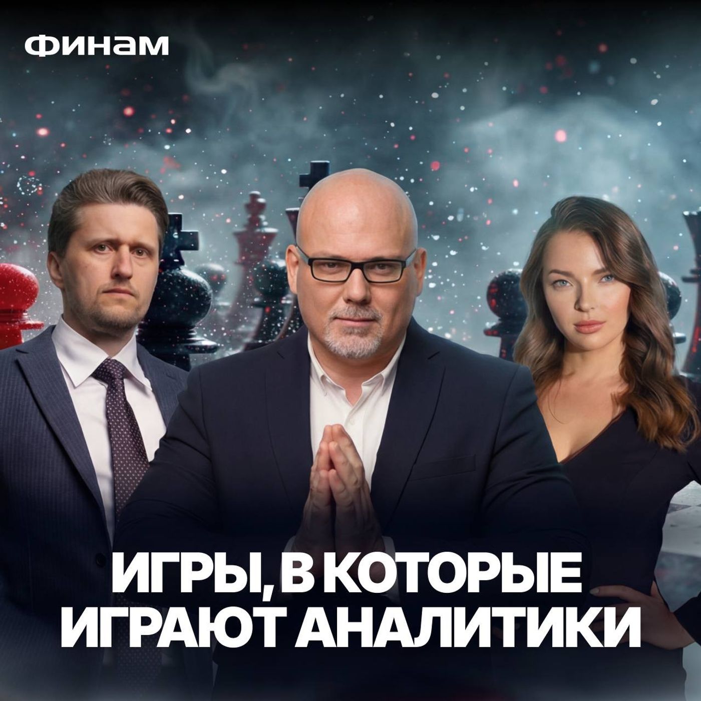 Скандал Евротранса, спасение Самолета, дивиденды Сбера: горячая неделя!