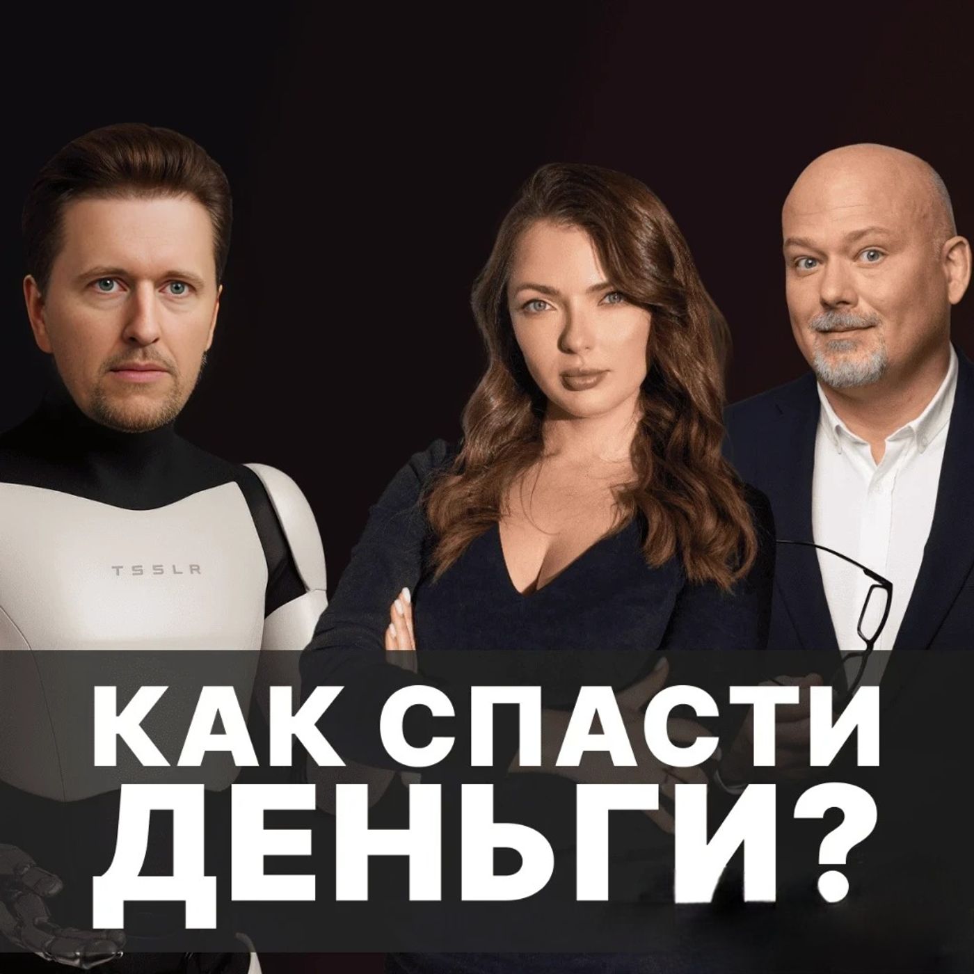 ИИ меняет экономику: Что ждет компании и их инвесторов? ИИ меняет экономику: Что ждет компании и их инвесторов?