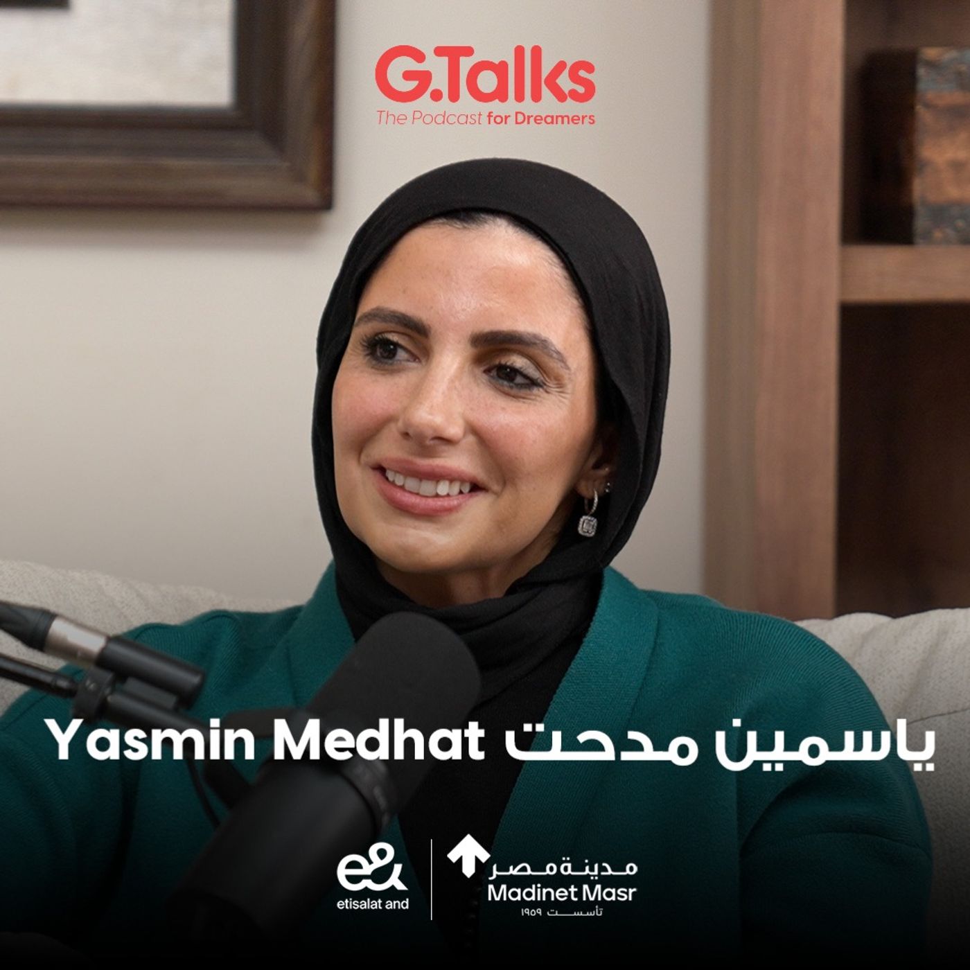 الحلقة ٦٢ ياسمين مدحت | قصة الست اللي غيرت حياة ناس كتير