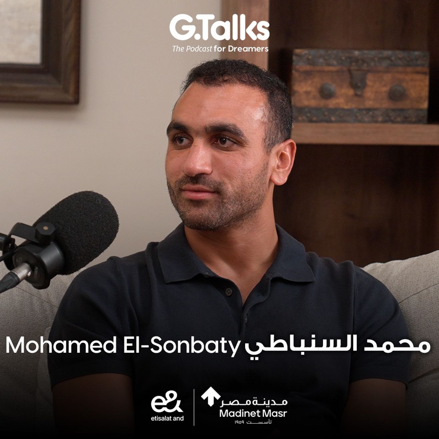 الحلقة ٦٠ محمد السنباطي | هنساعدك تعرف بتحب إيه وتكسب منه وتعيش حياة لها معني